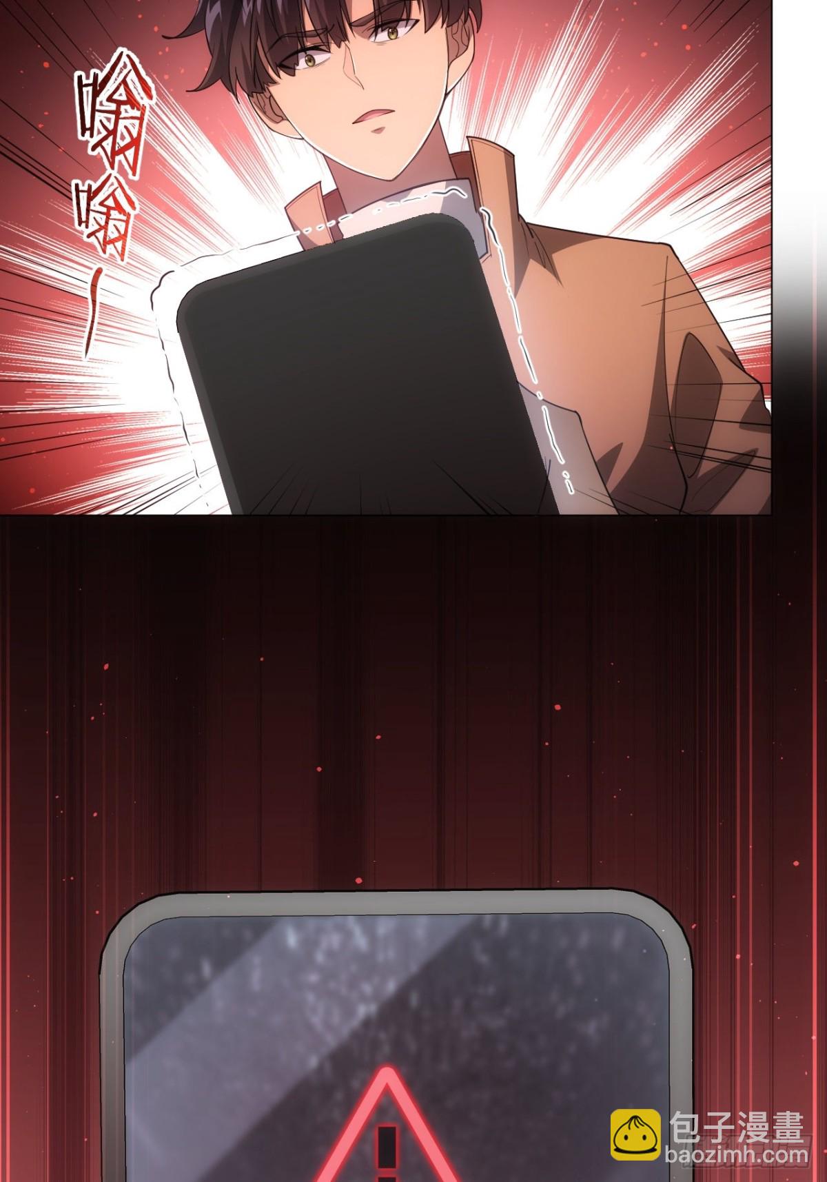 第2话 每周一次的试炼(1/2)-第3话