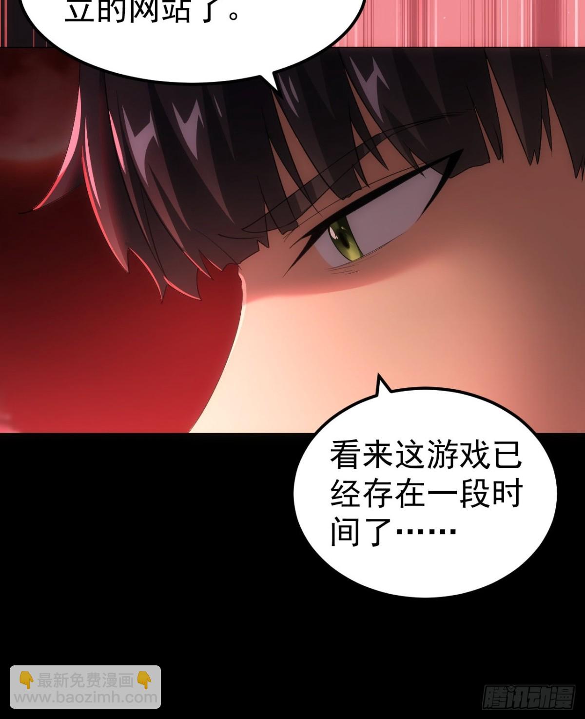 第2话 每周一次的试炼(1/2)-第3话