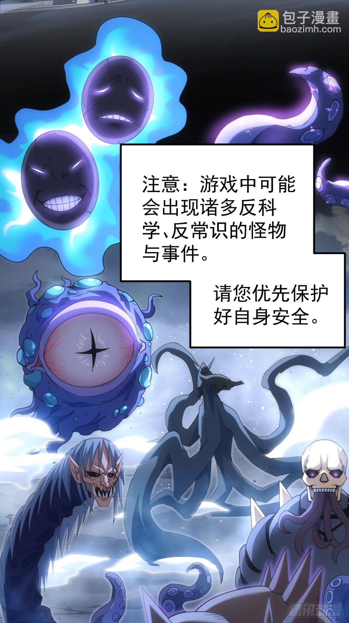 第2话 每周一次的试炼(1/2)-第3话