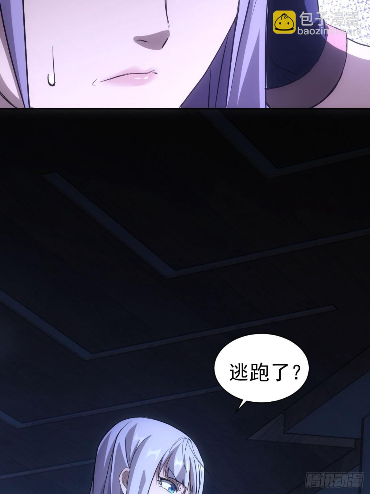 第30话  学霸的战斗逻辑-第31话