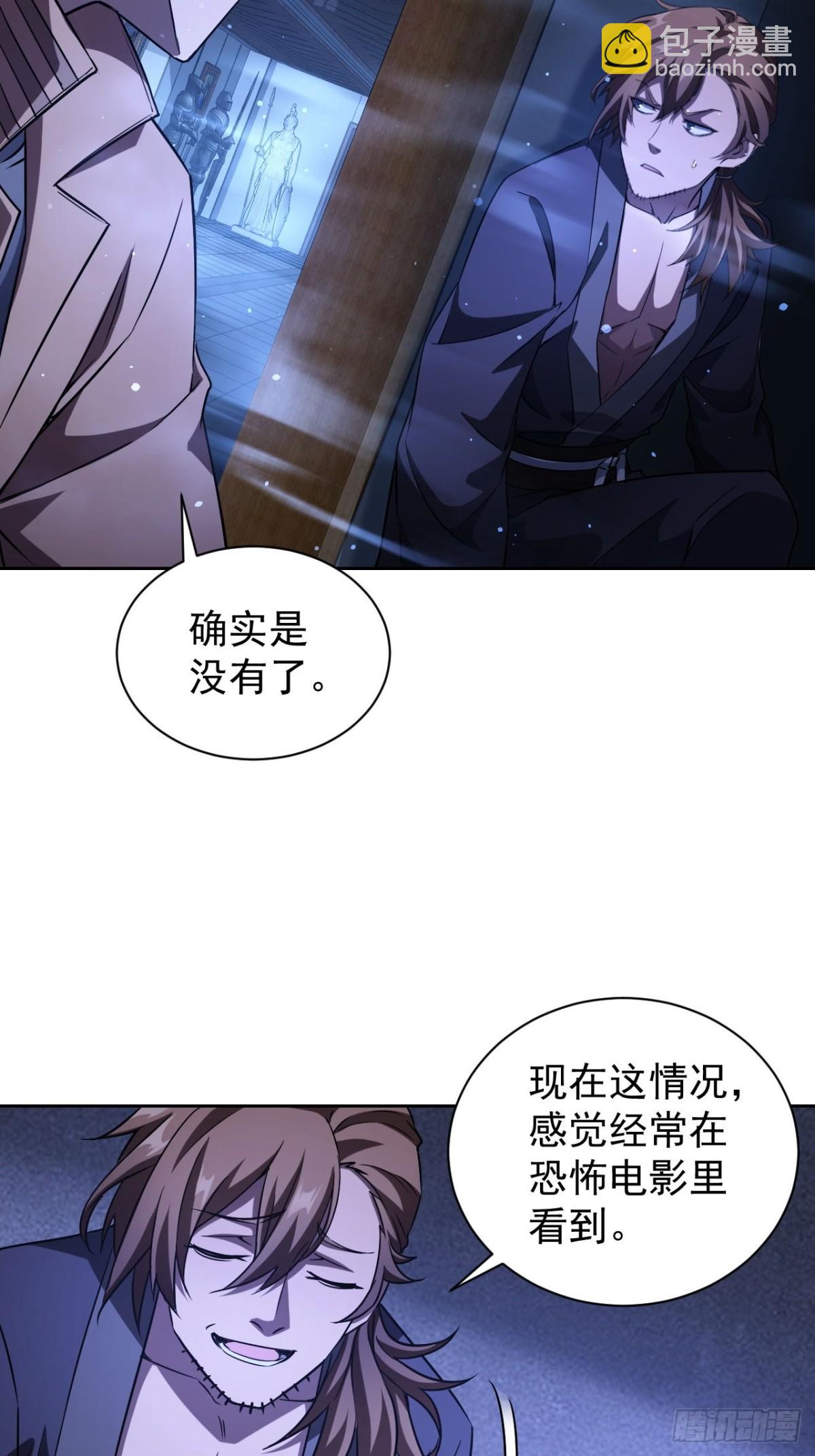 第30话  学霸的战斗逻辑-第31话