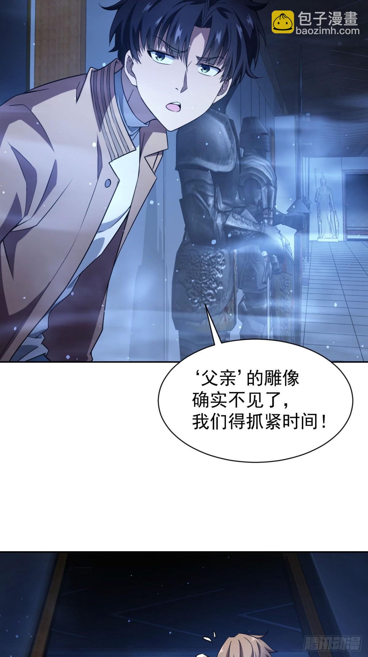 第30话  学霸的战斗逻辑-第31话