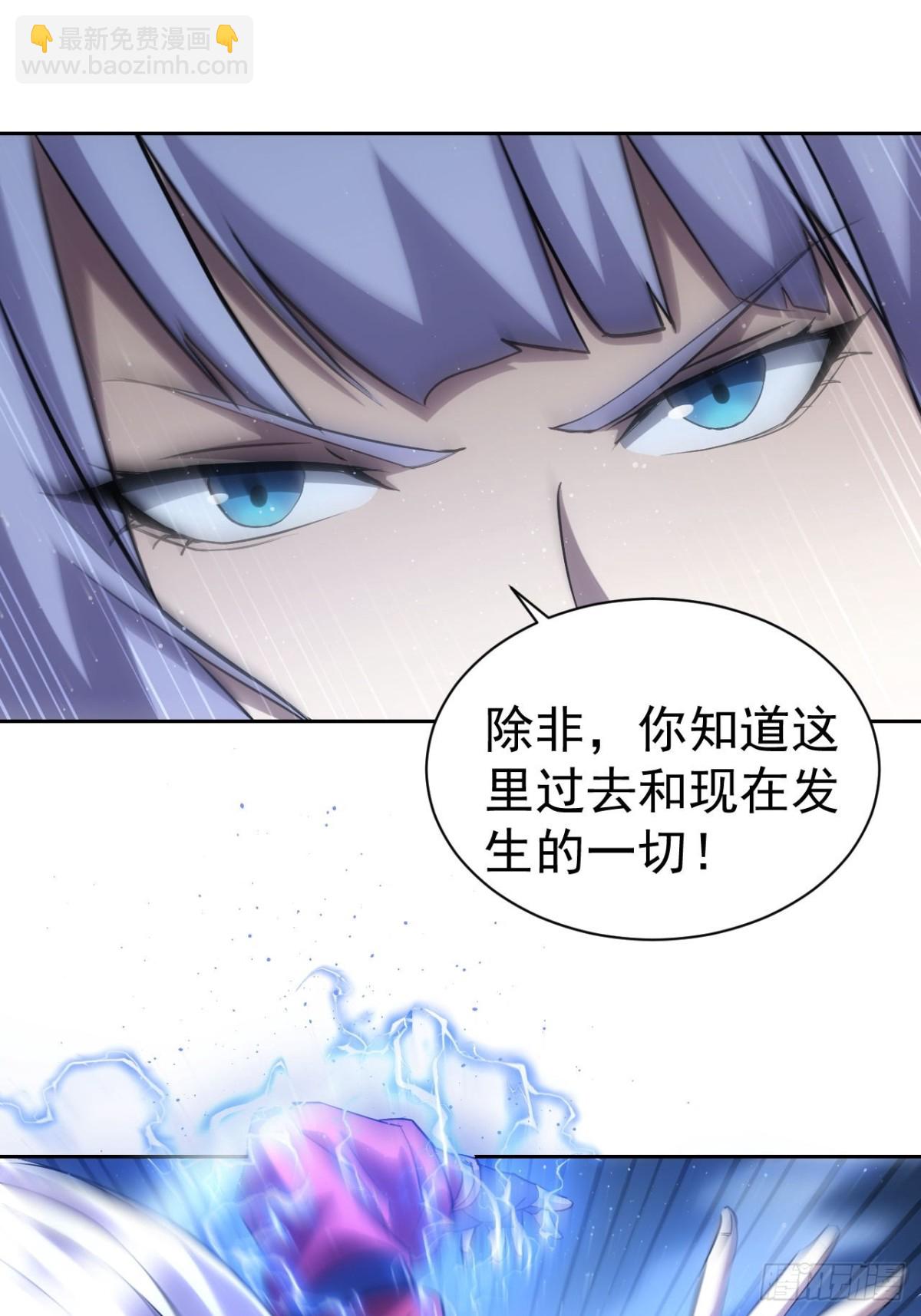 第30话  学霸的战斗逻辑-第31话