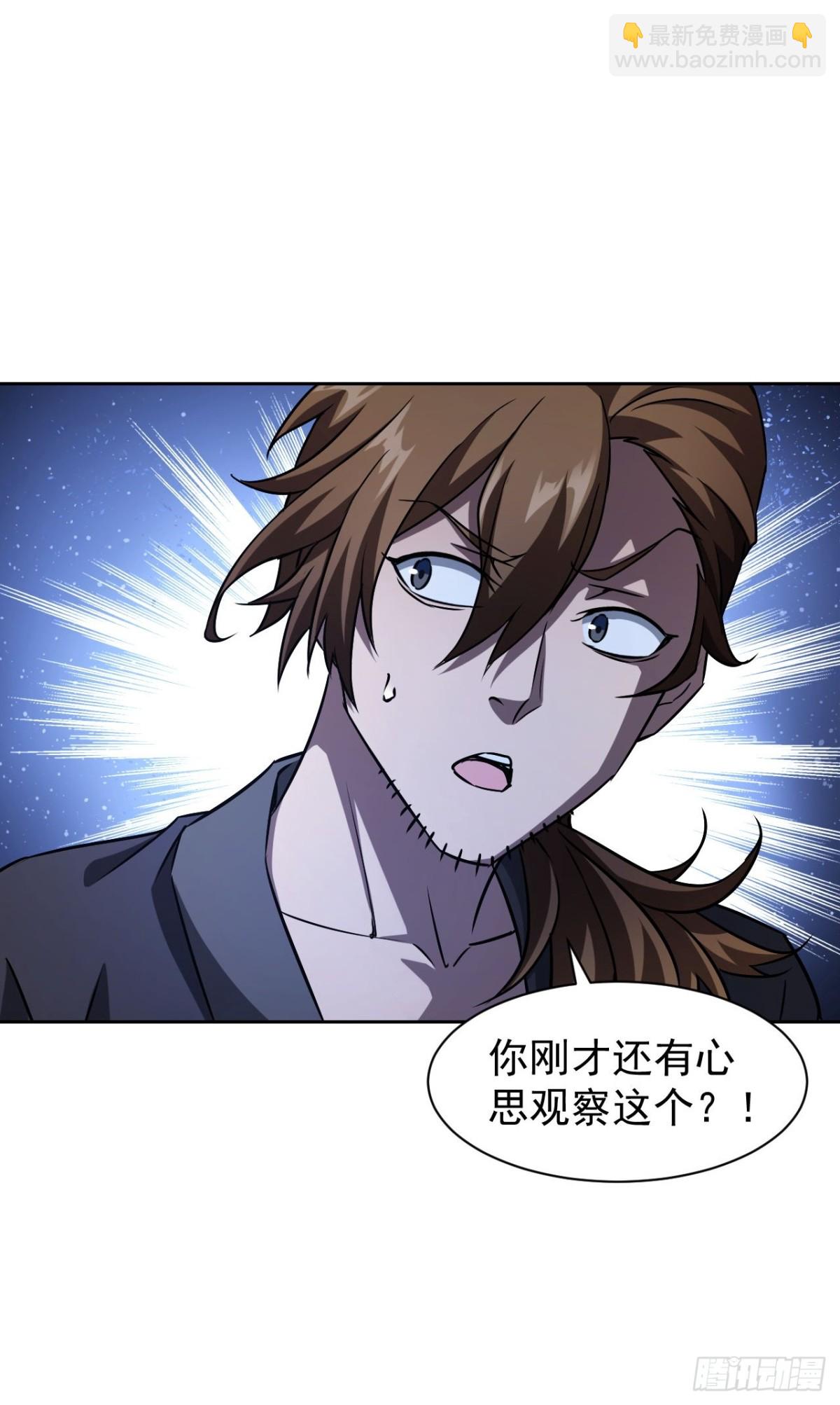 第30话  学霸的战斗逻辑-第31话