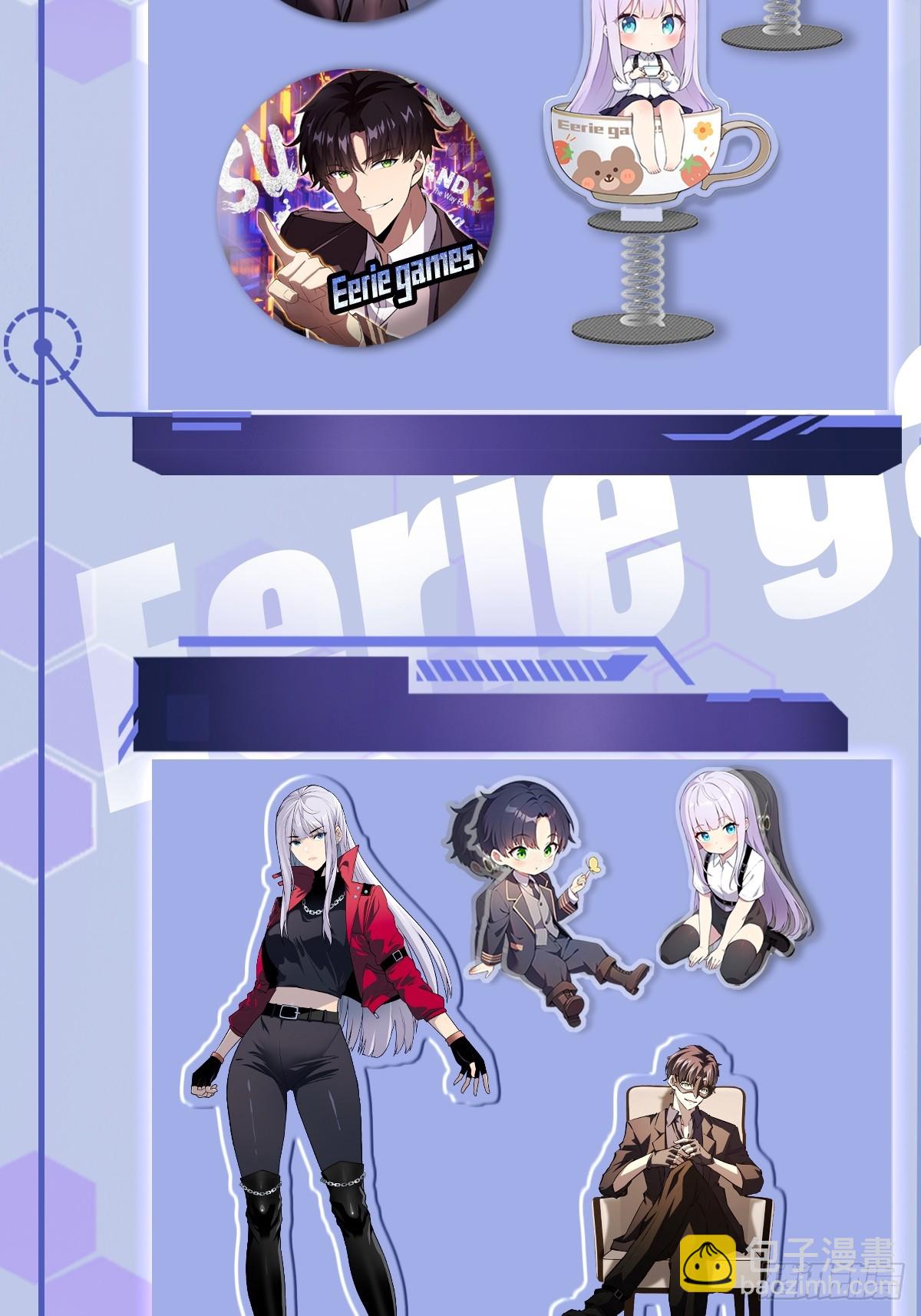 第30话  学霸的战斗逻辑-第31话