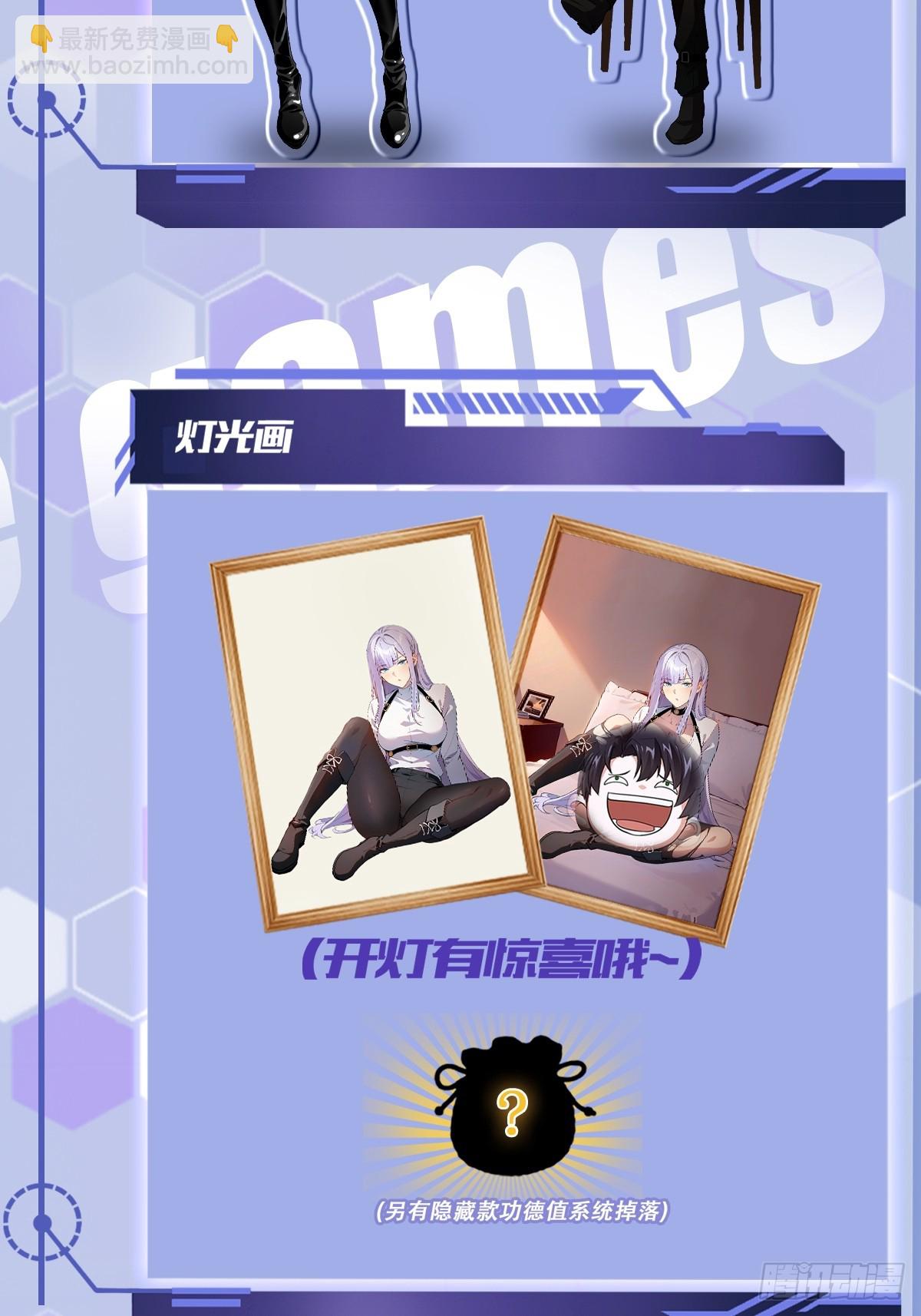 第30话  学霸的战斗逻辑-第31话