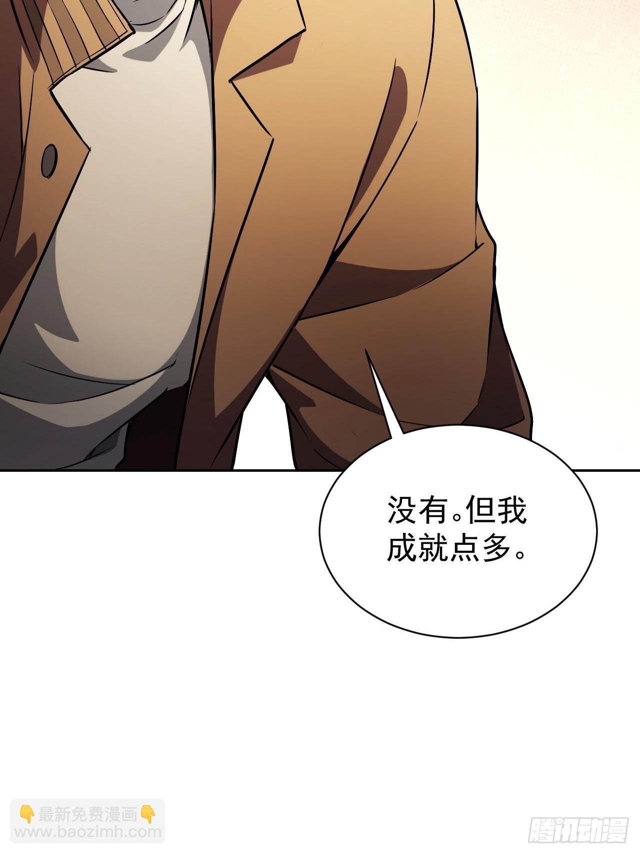 第32话  油画背后的秘密-第33话