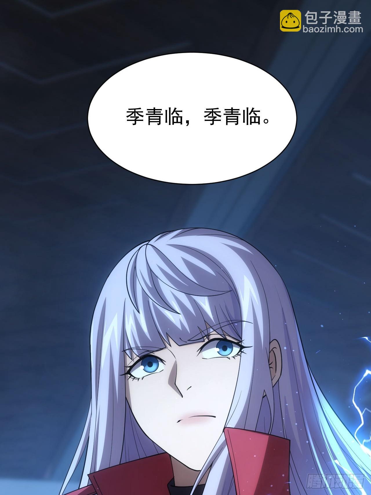 第32话  油画背后的秘密-第33话