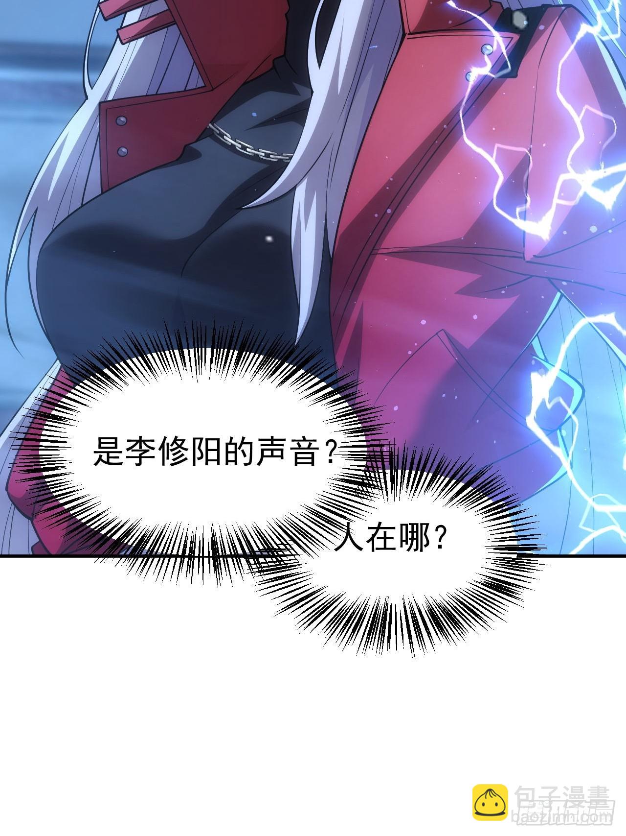 第32话  油画背后的秘密-第33话