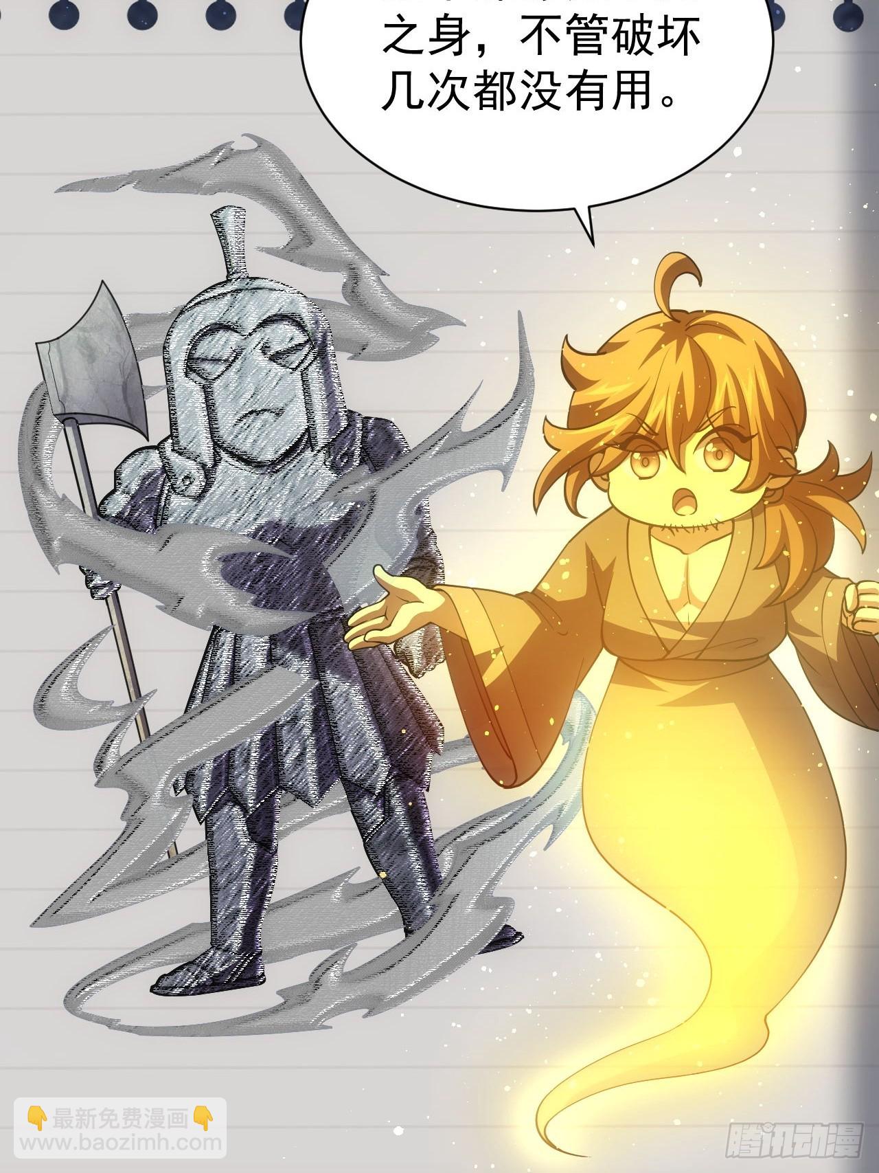 第32话  油画背后的秘密-第33话