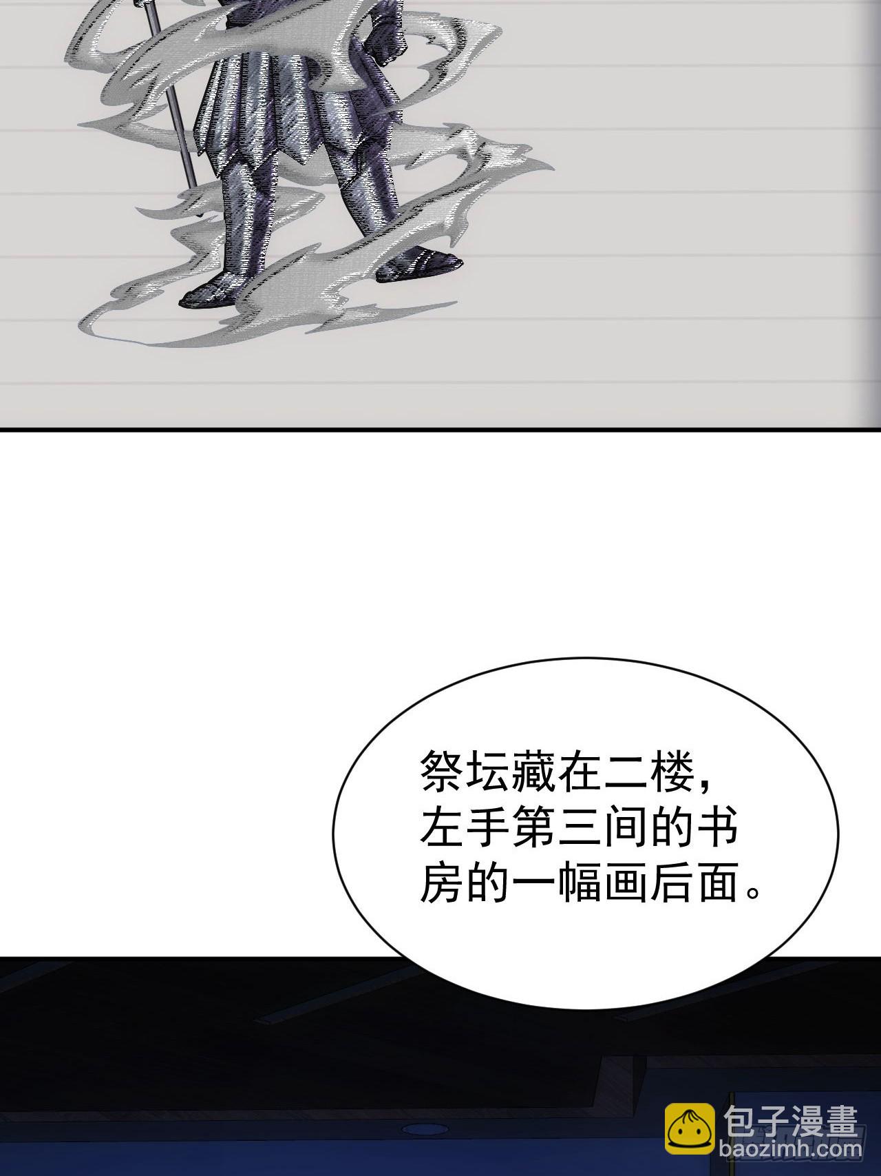 第32话  油画背后的秘密-第33话