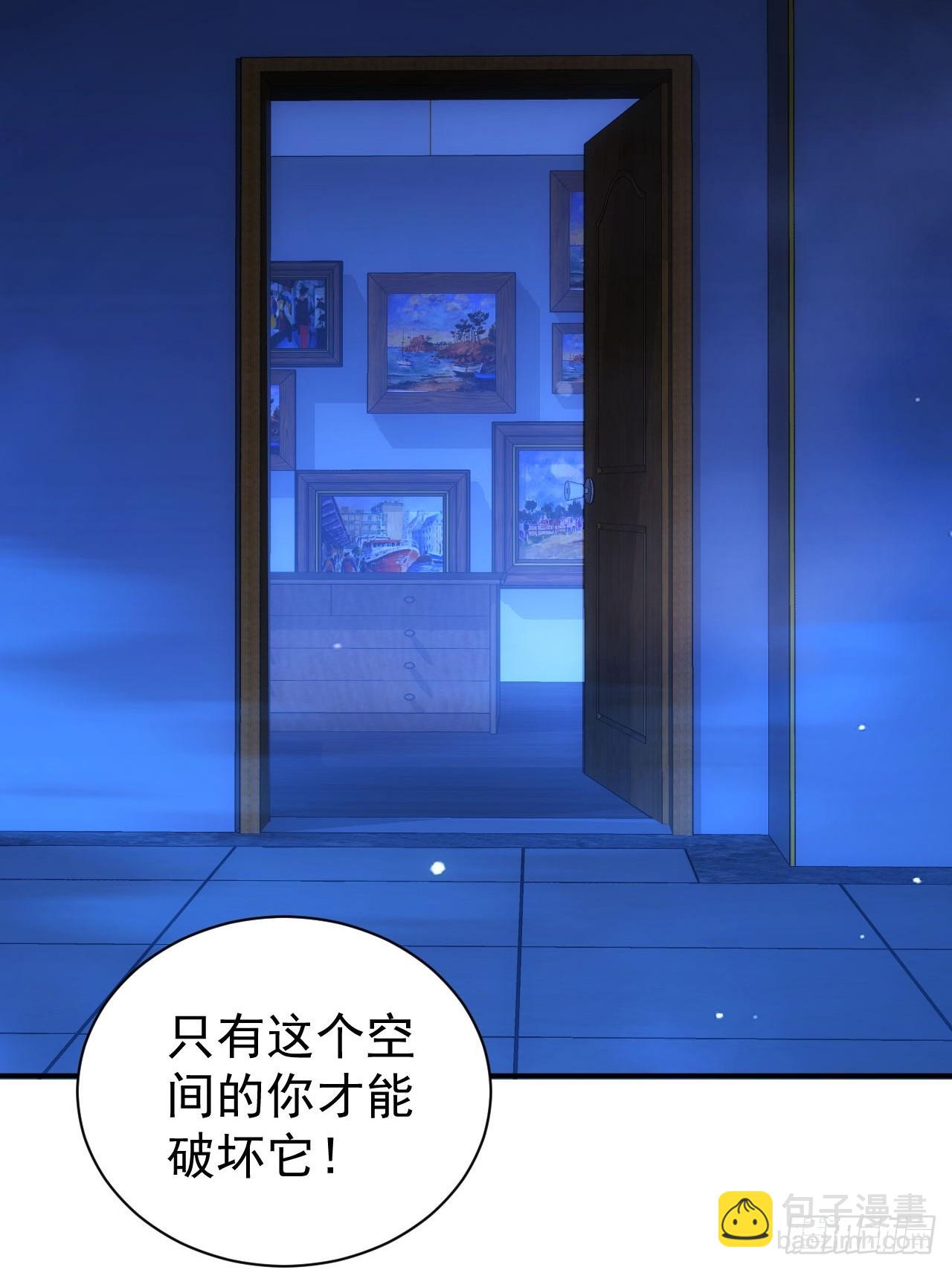 第32话  油画背后的秘密-第33话