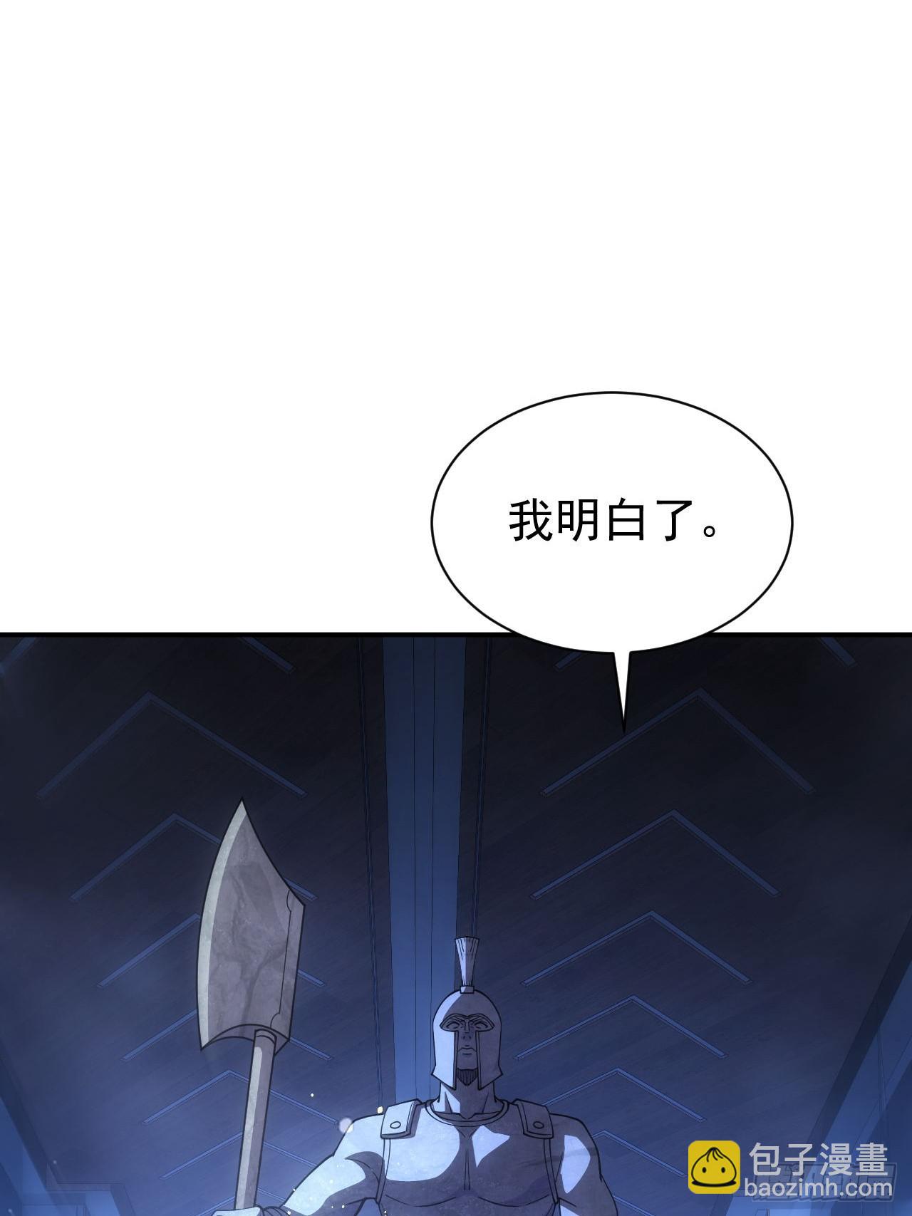 第32话  油画背后的秘密-第33话