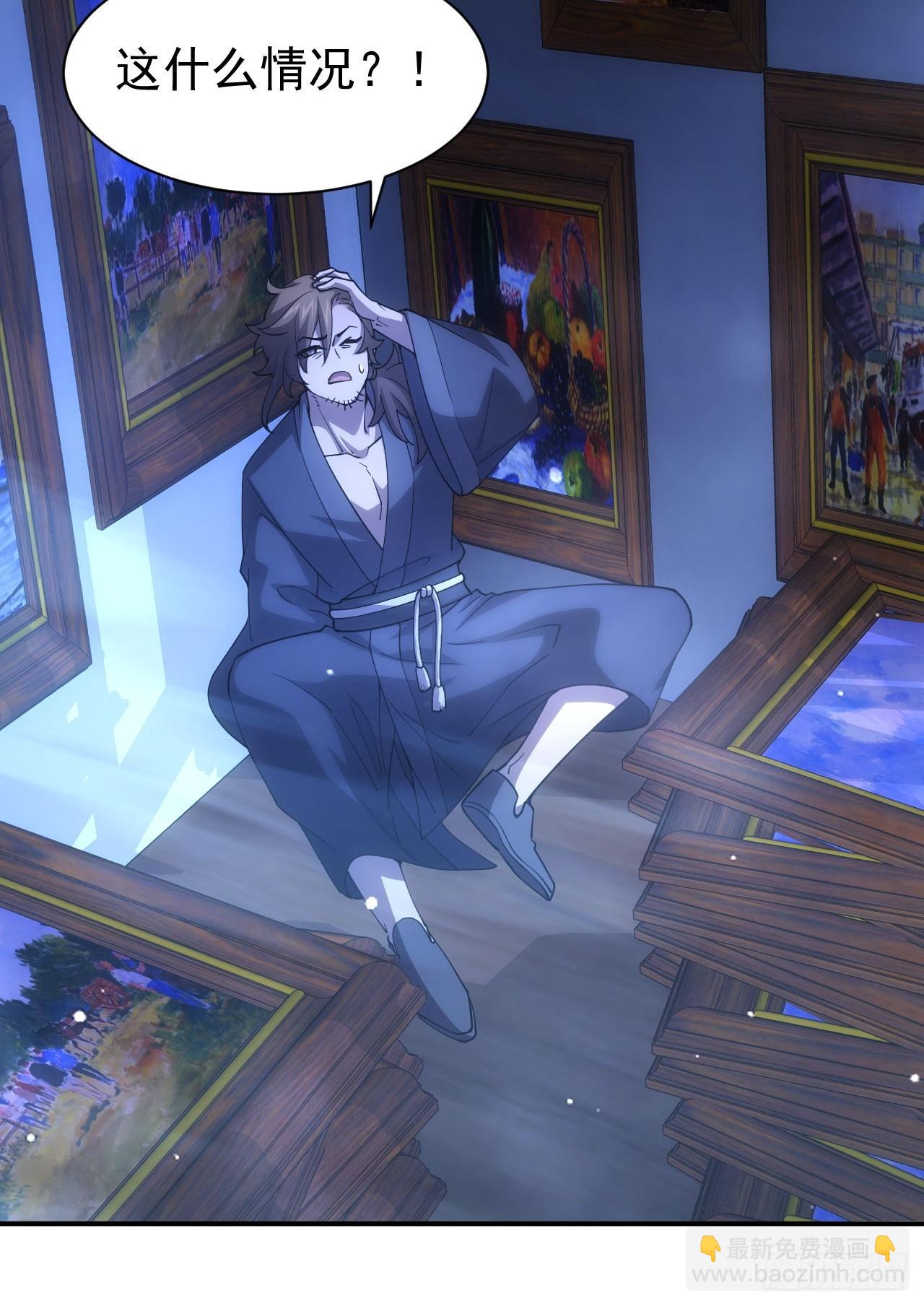 第32话  油画背后的秘密-第33话