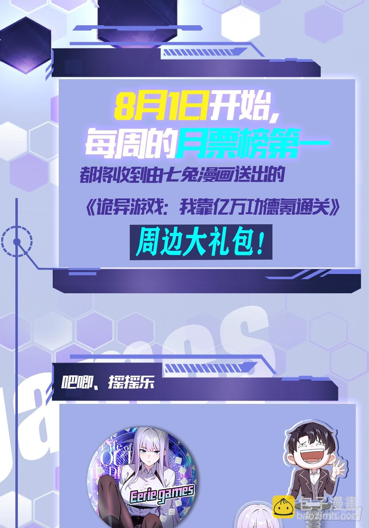 第32话  油画背后的秘密-第33话