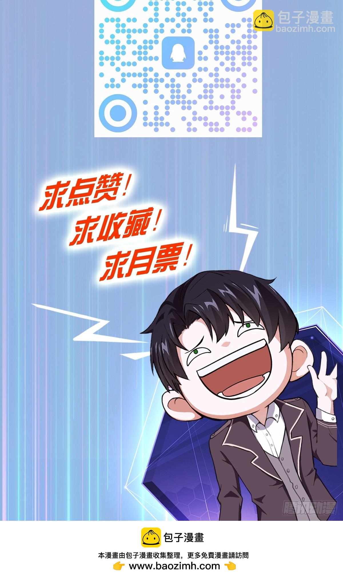 第32话  油画背后的秘密-第33话