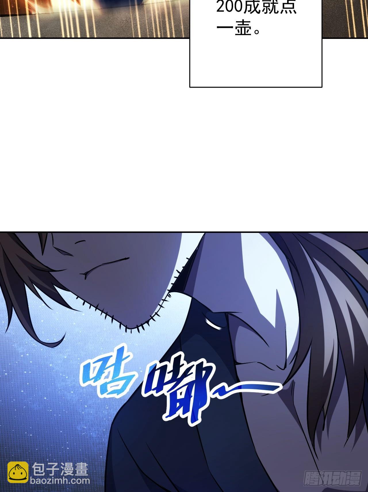 第32话  油画背后的秘密-第33话