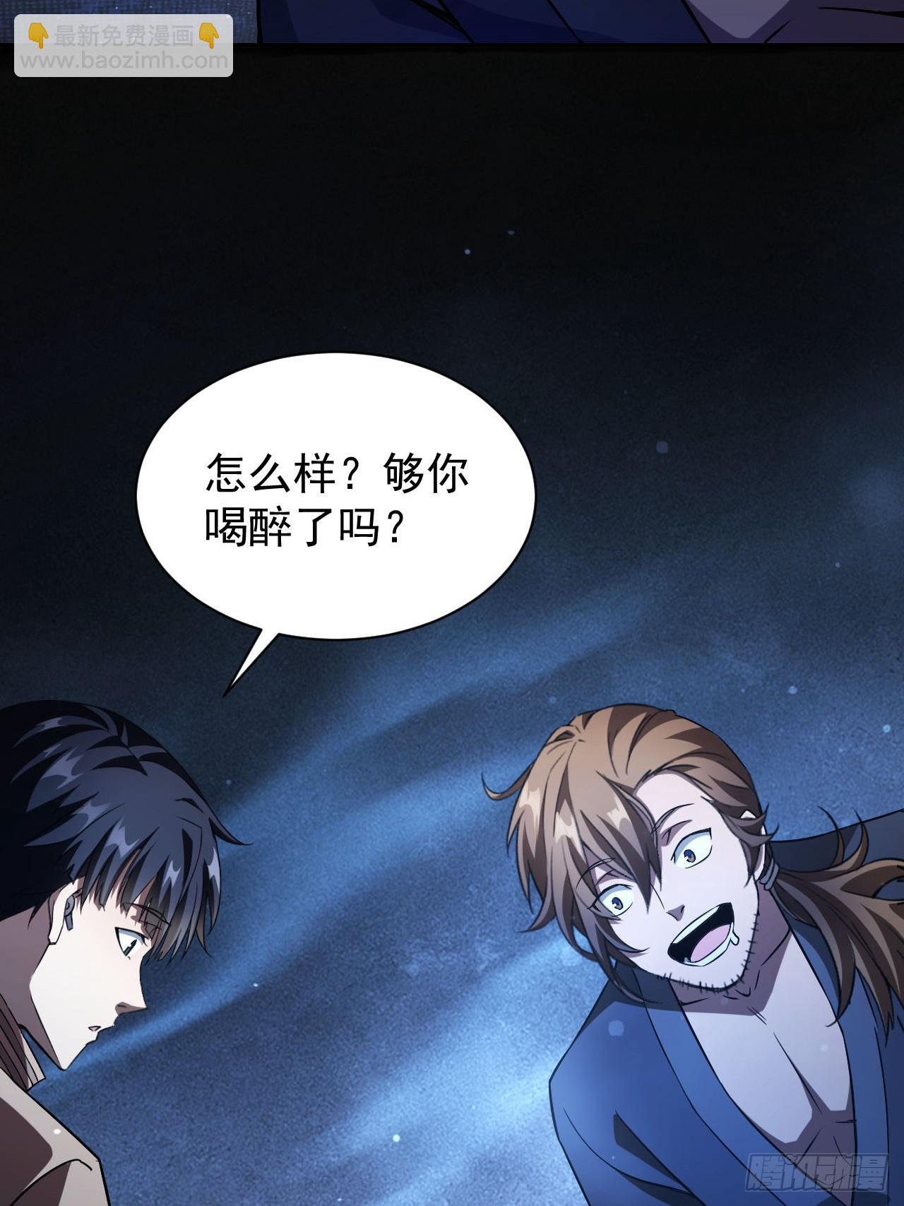 第32话  油画背后的秘密-第33话