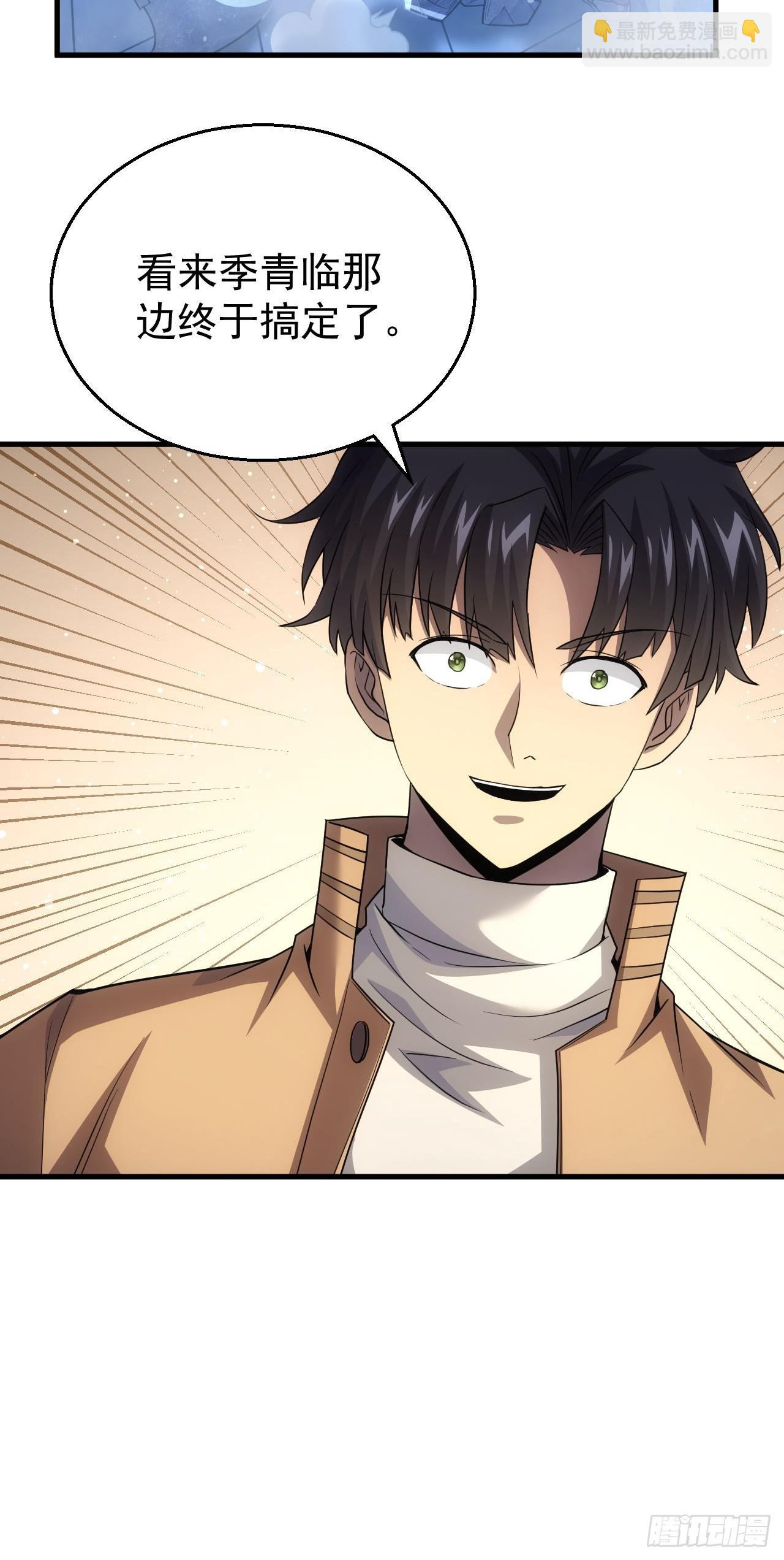 第34话  吃人嘴软，拿人手短-第35话