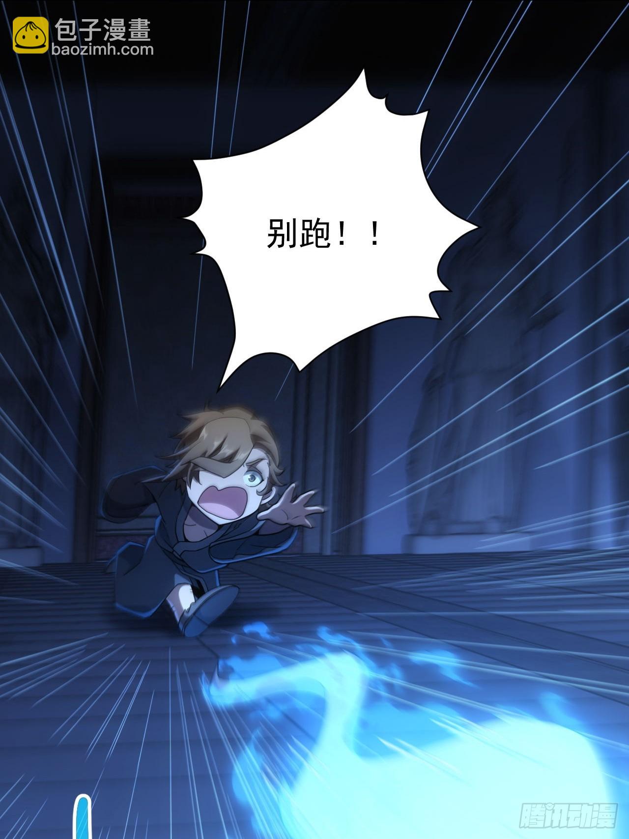 第34话  吃人嘴软，拿人手短-第35话