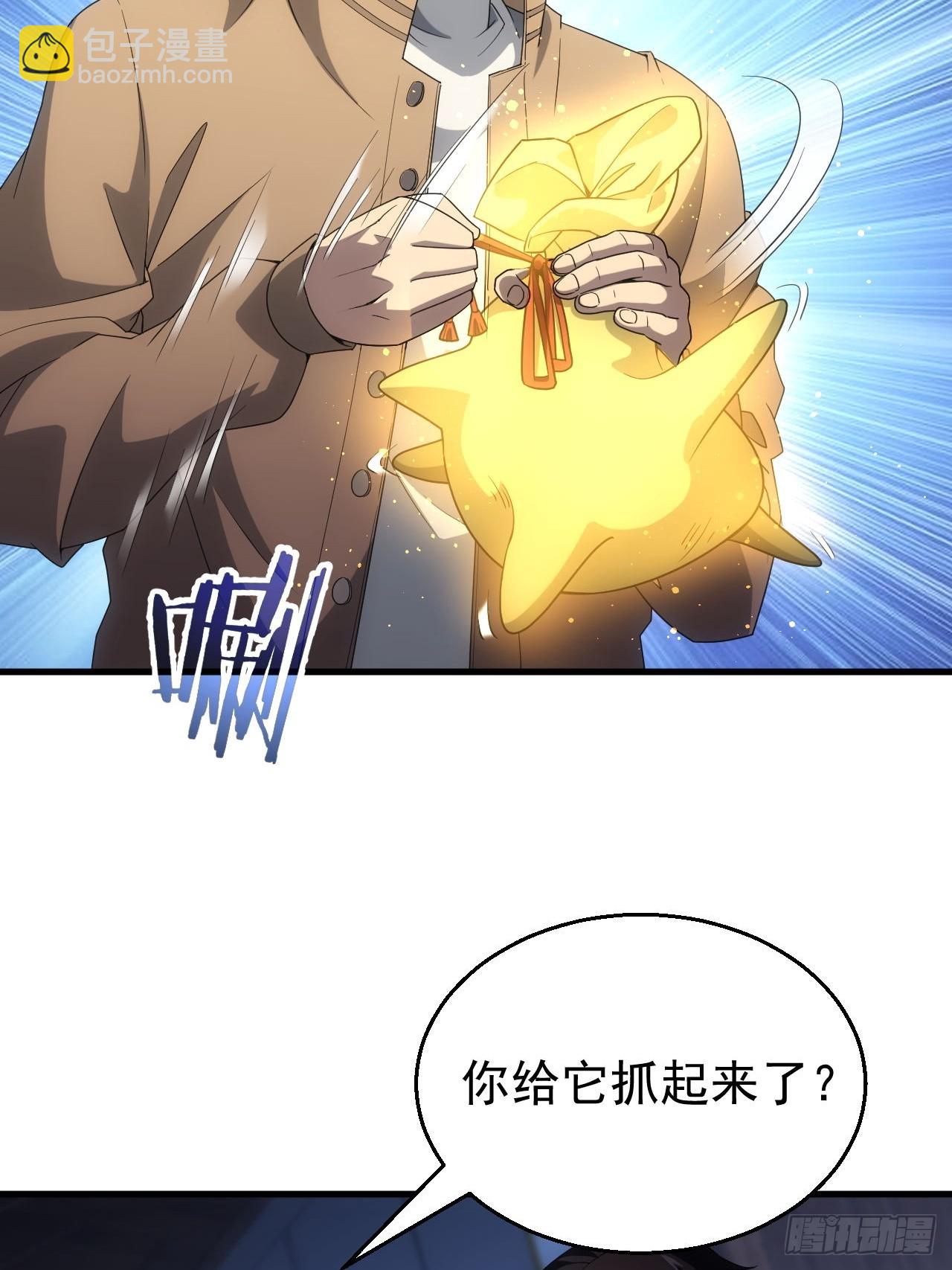 第34话  吃人嘴软，拿人手短-第35话