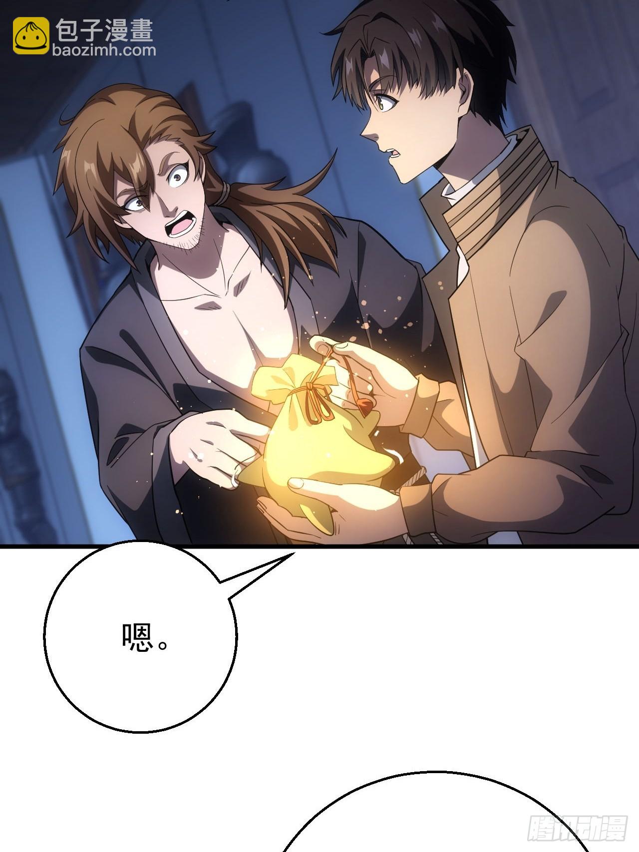 第34话  吃人嘴软，拿人手短-第35话