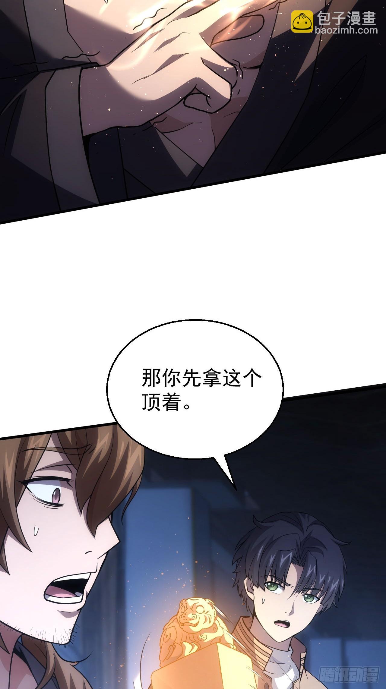 第34话  吃人嘴软，拿人手短-第35话