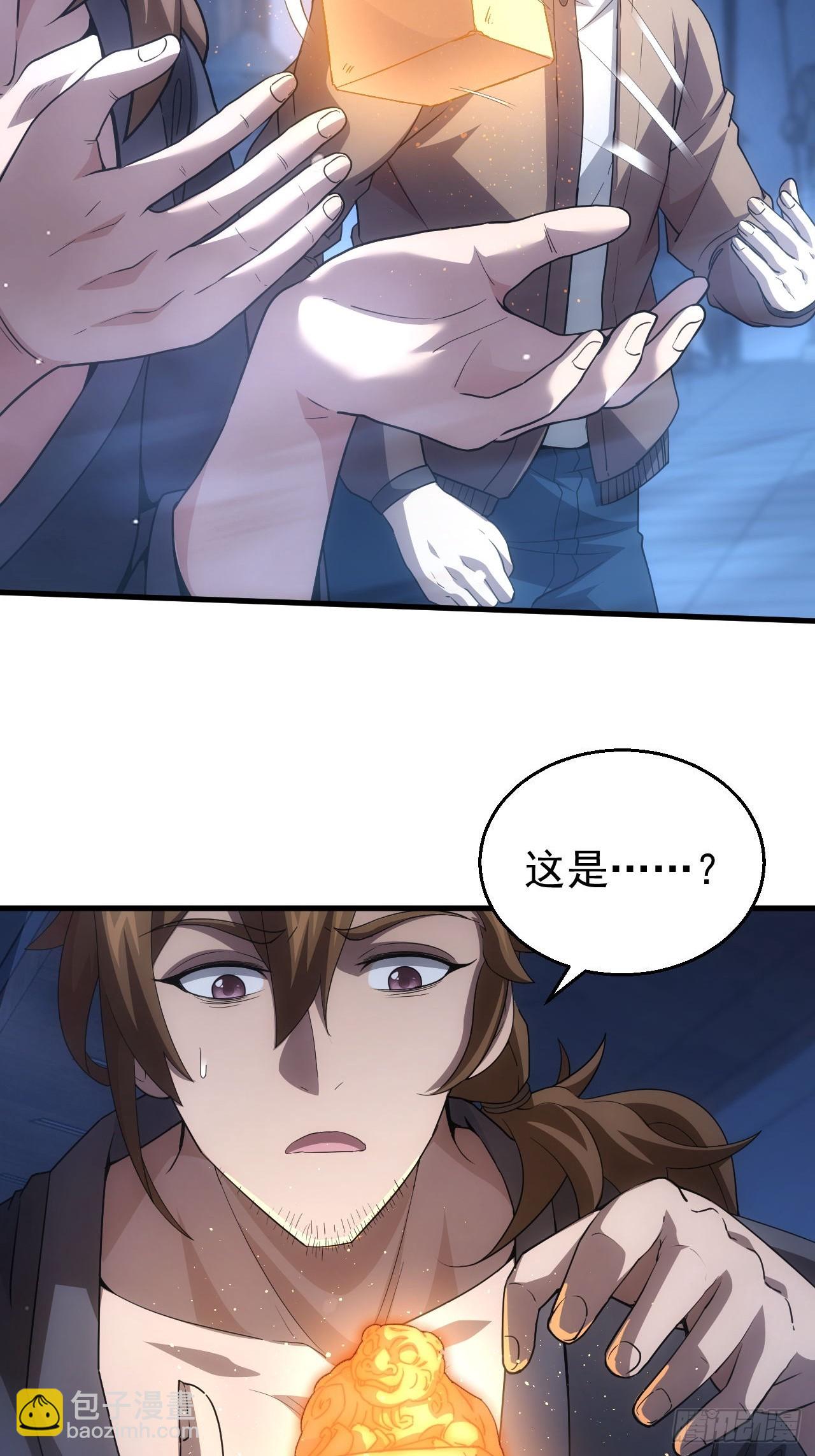 第34话  吃人嘴软，拿人手短-第35话