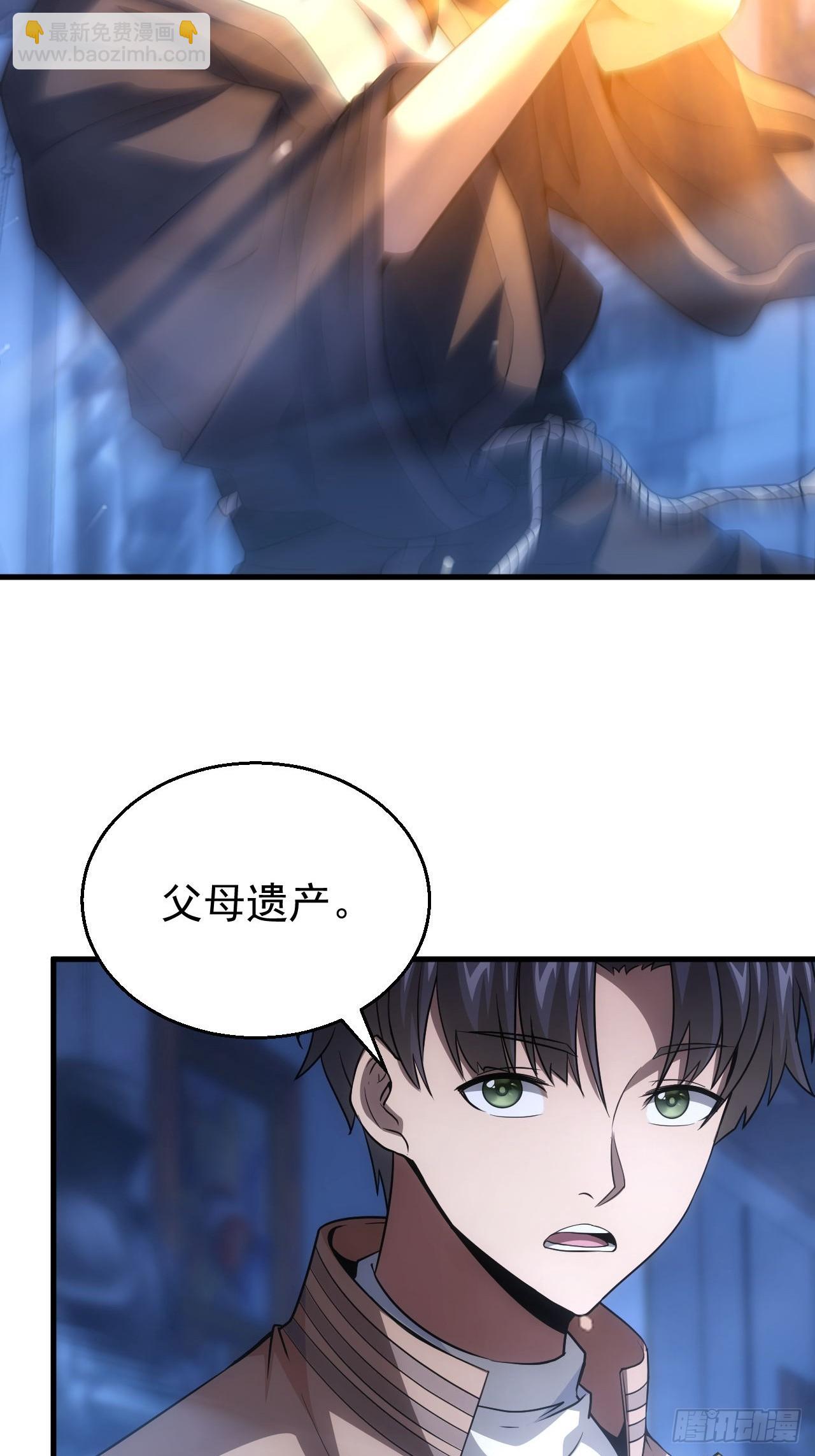 第34话  吃人嘴软，拿人手短-第35话