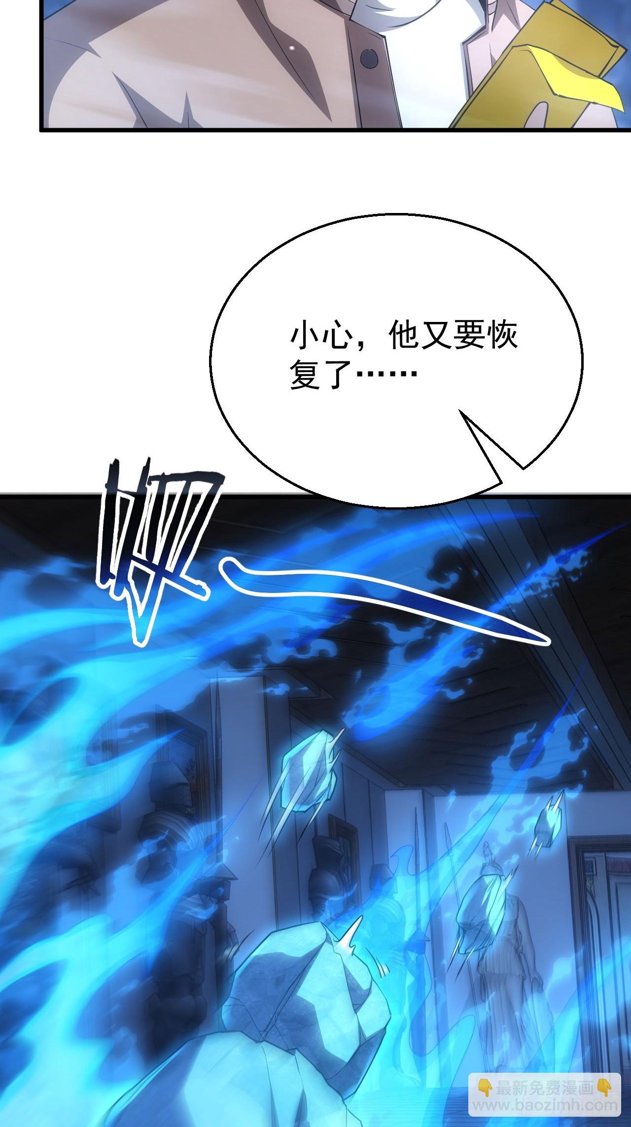 第34话  吃人嘴软，拿人手短-第35话