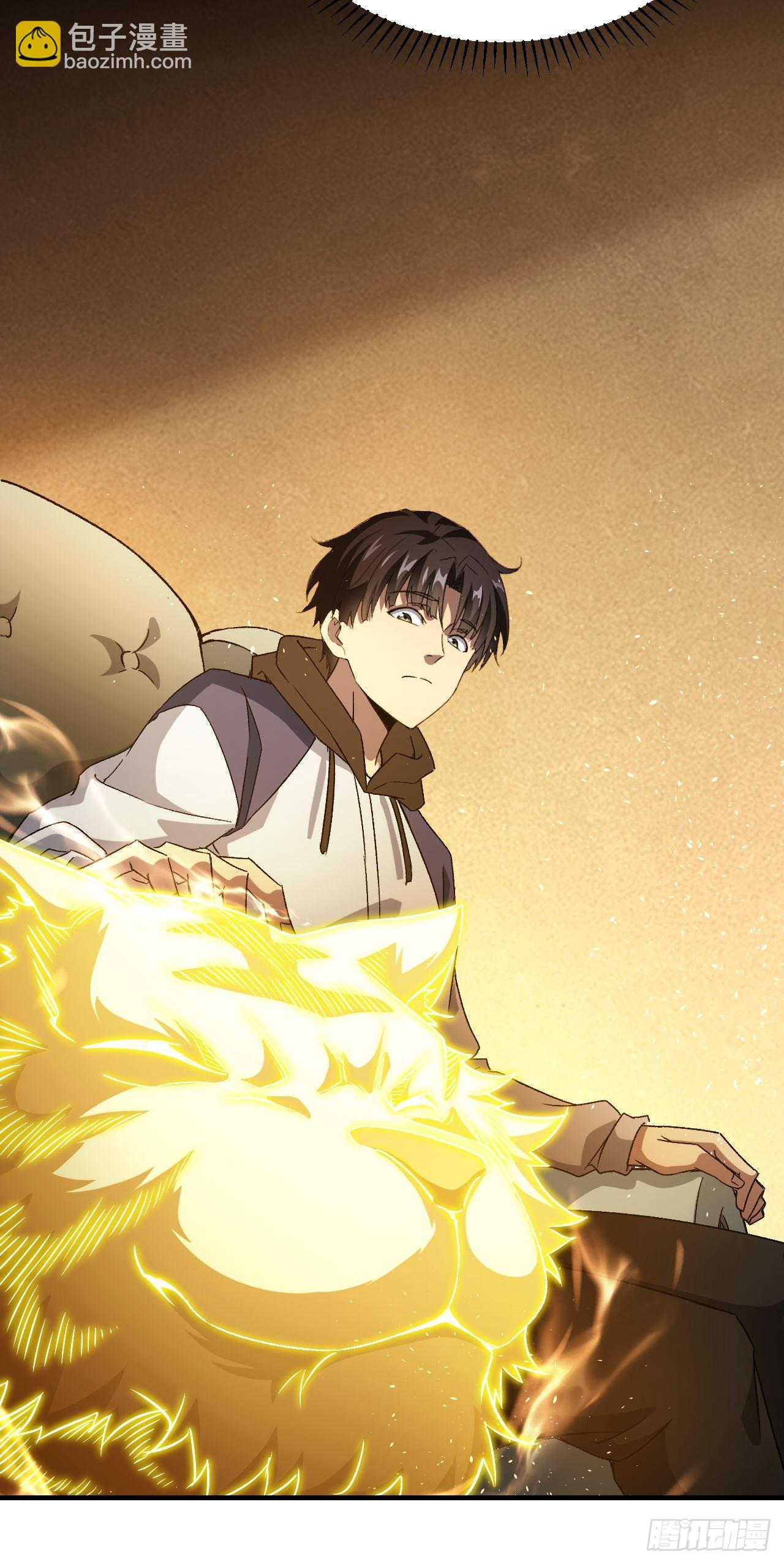 第36话  代号：烛龙-第37话