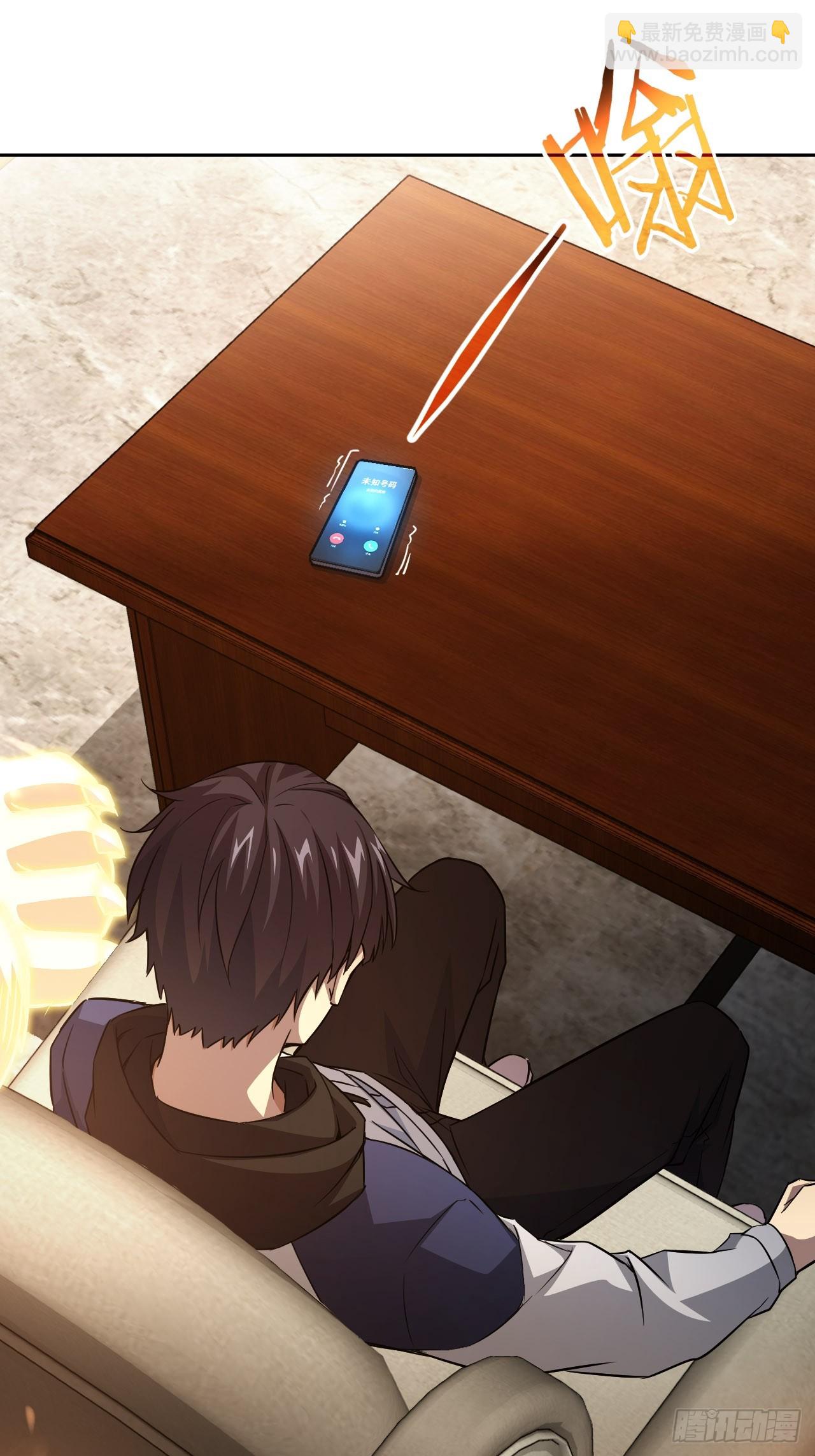 第36话  代号：烛龙-第37话