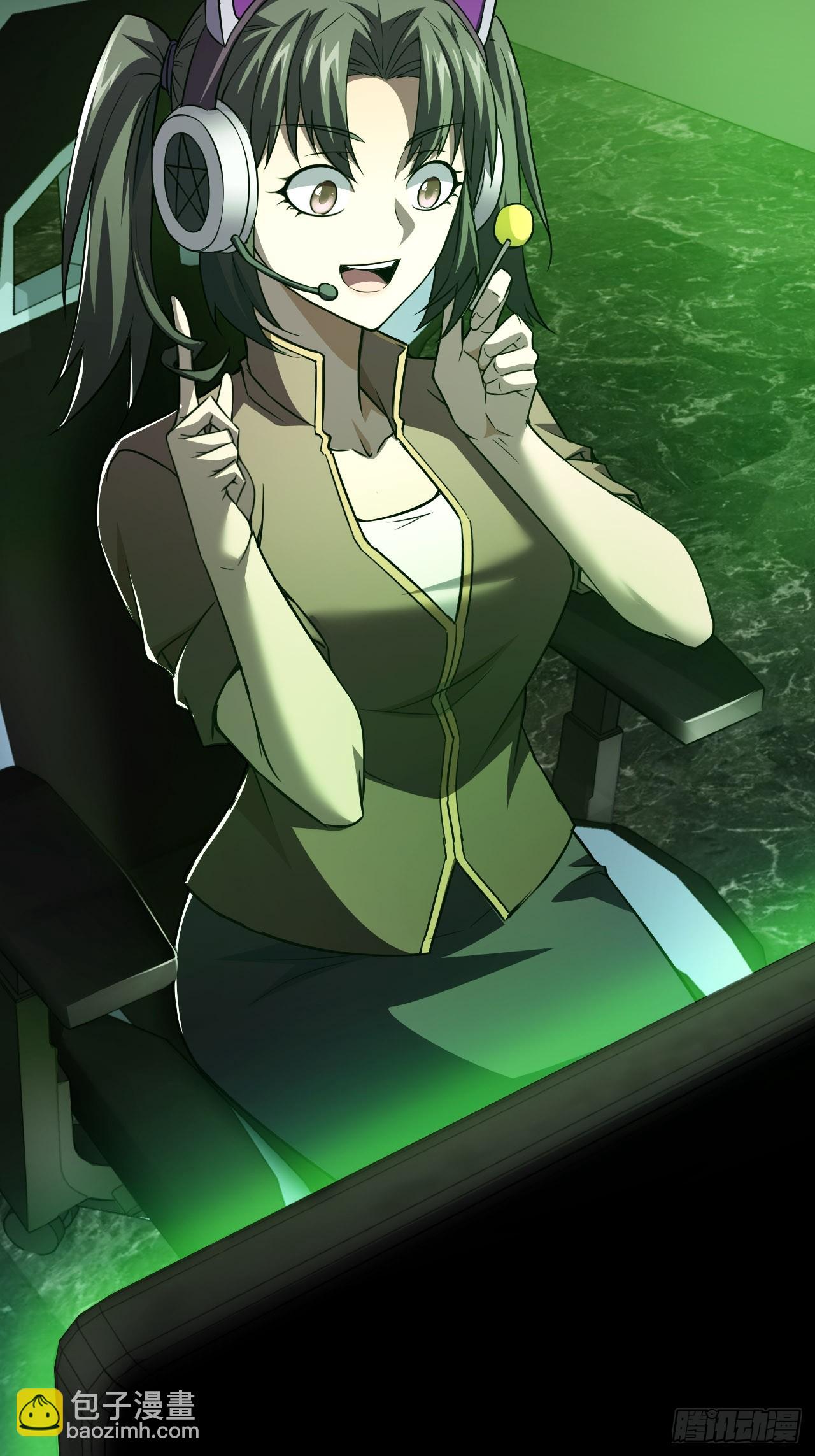 第36话  代号：烛龙-第37话