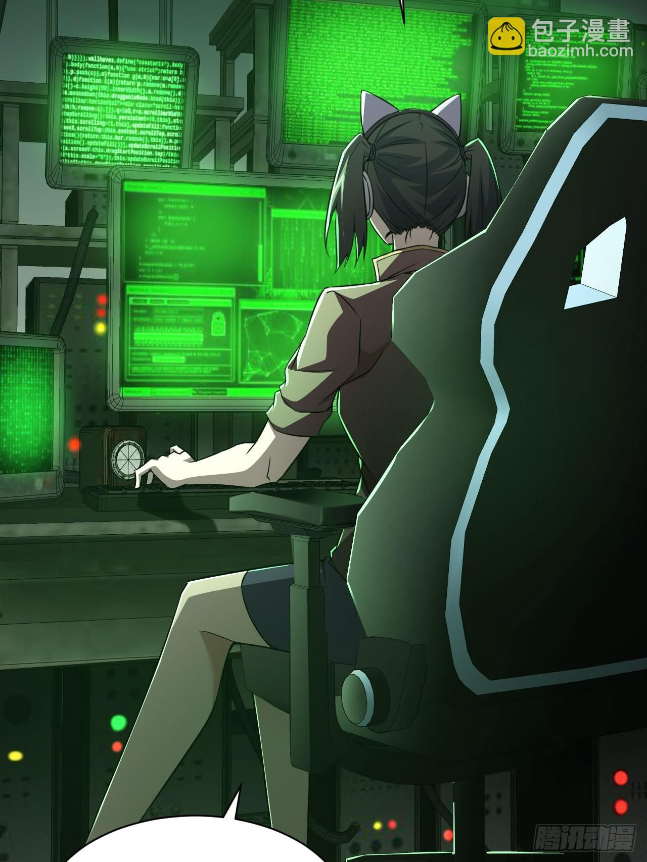 第36话  代号：烛龙-第37话