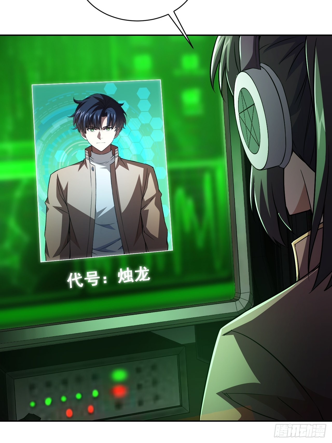 第36话  代号：烛龙-第37话