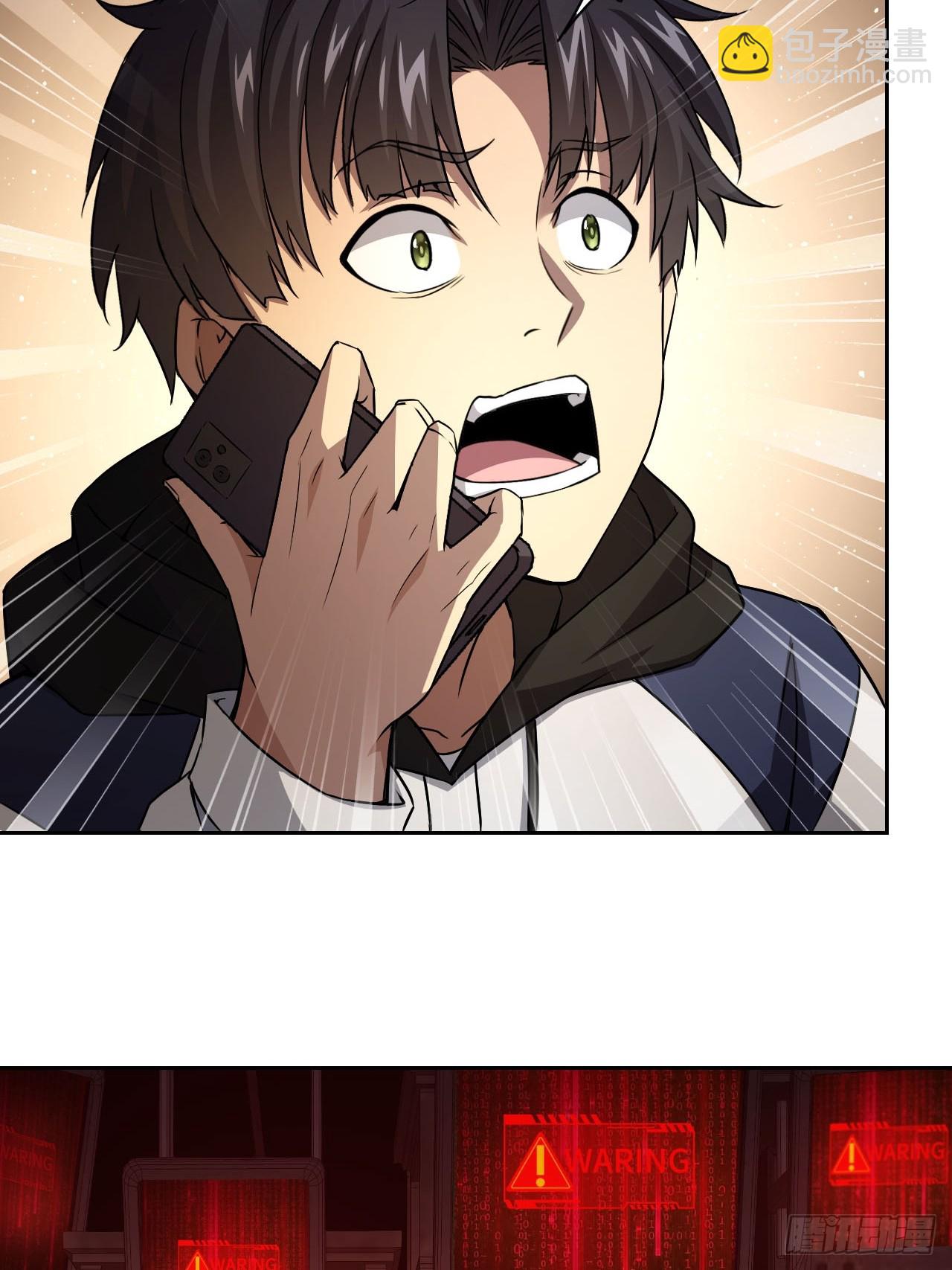 第36话  代号：烛龙-第37话