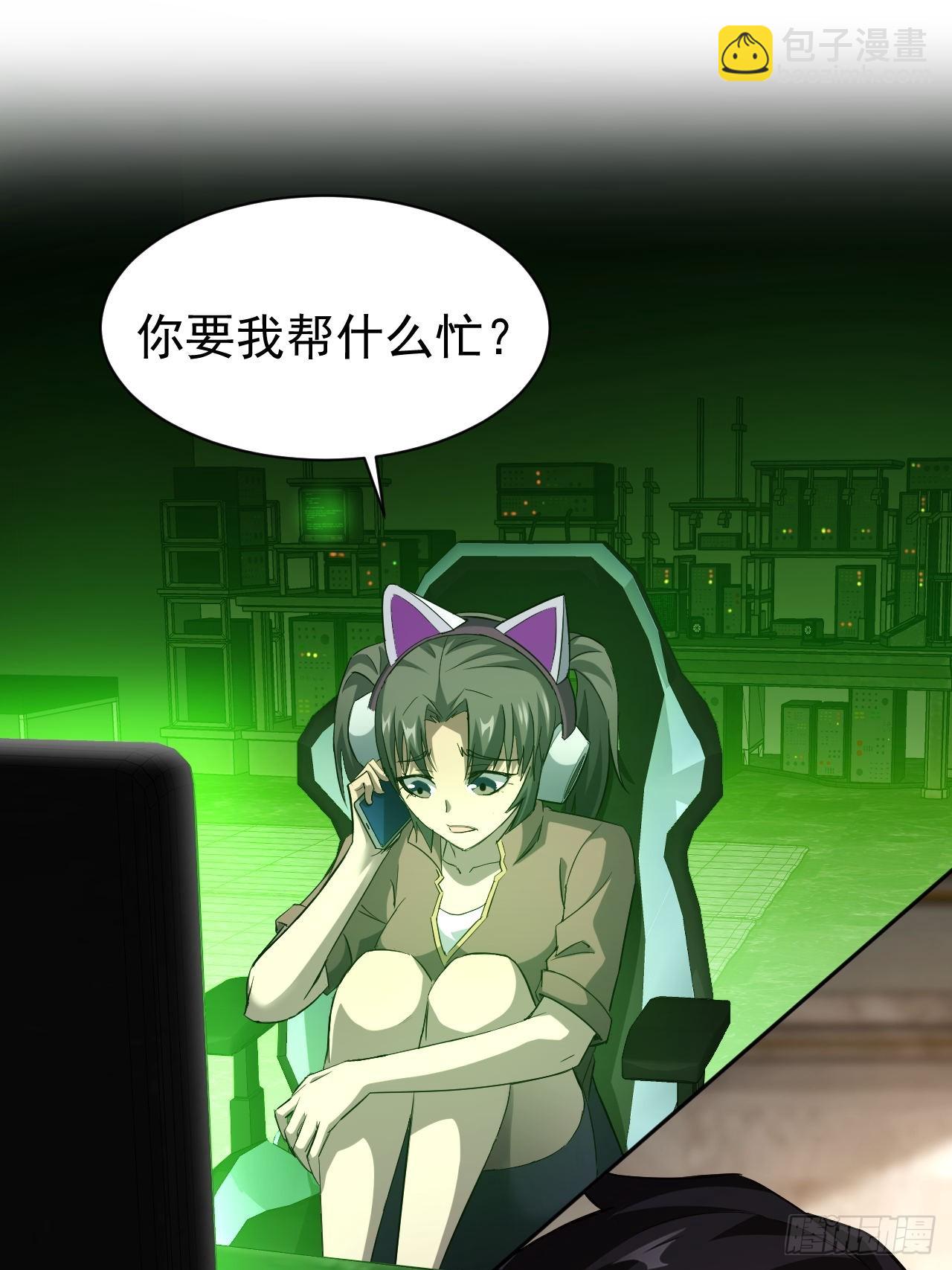 第38话  异能觉醒-第39话