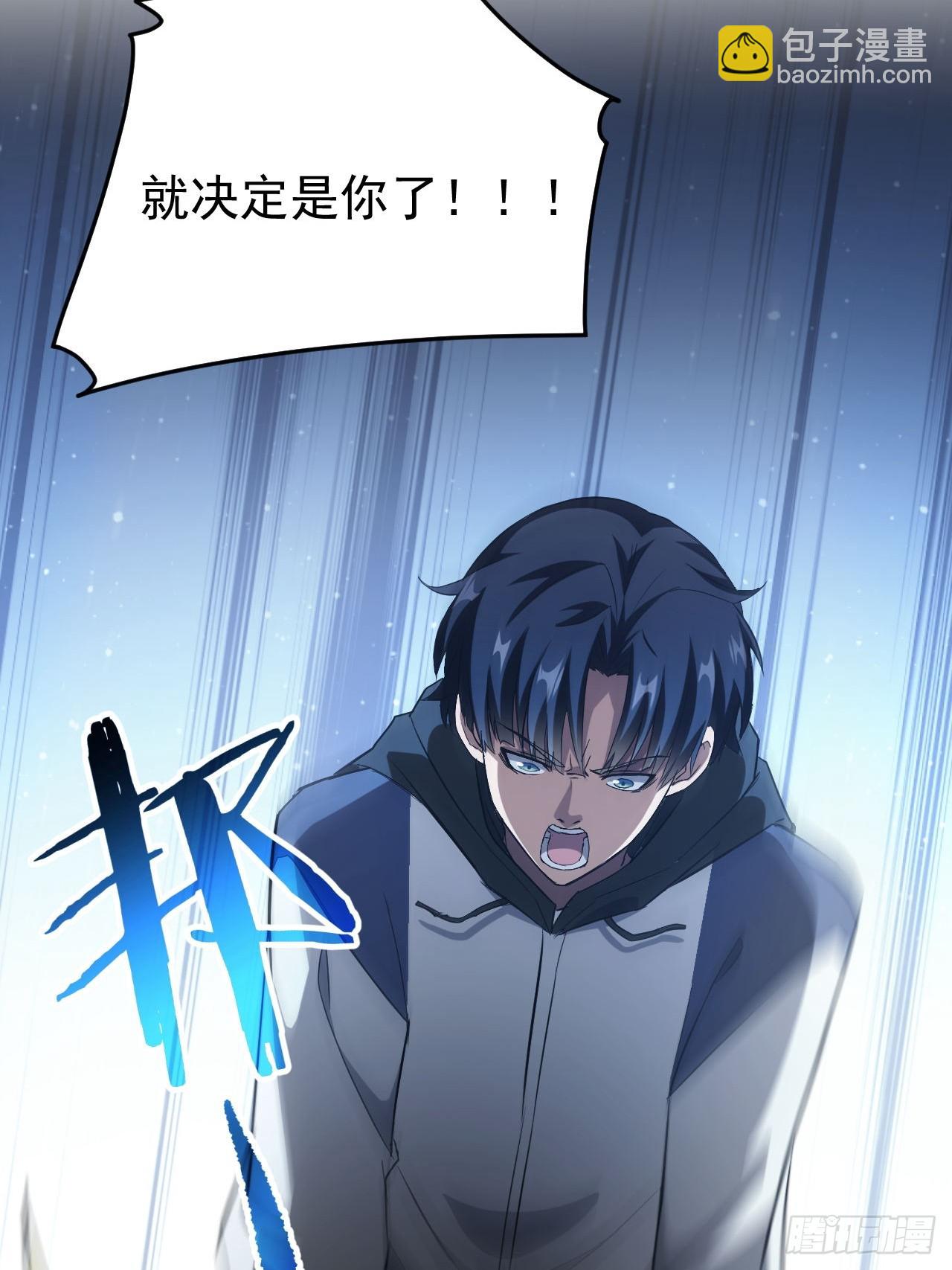 第38话  异能觉醒-第39话