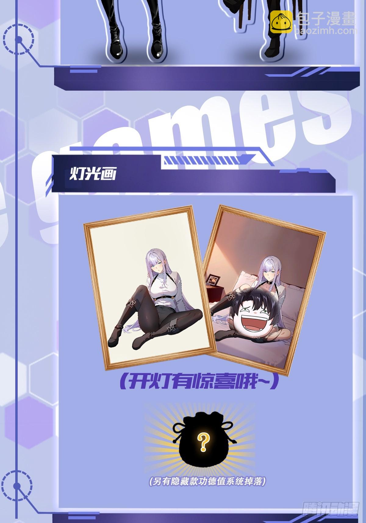 第38话  异能觉醒-第39话