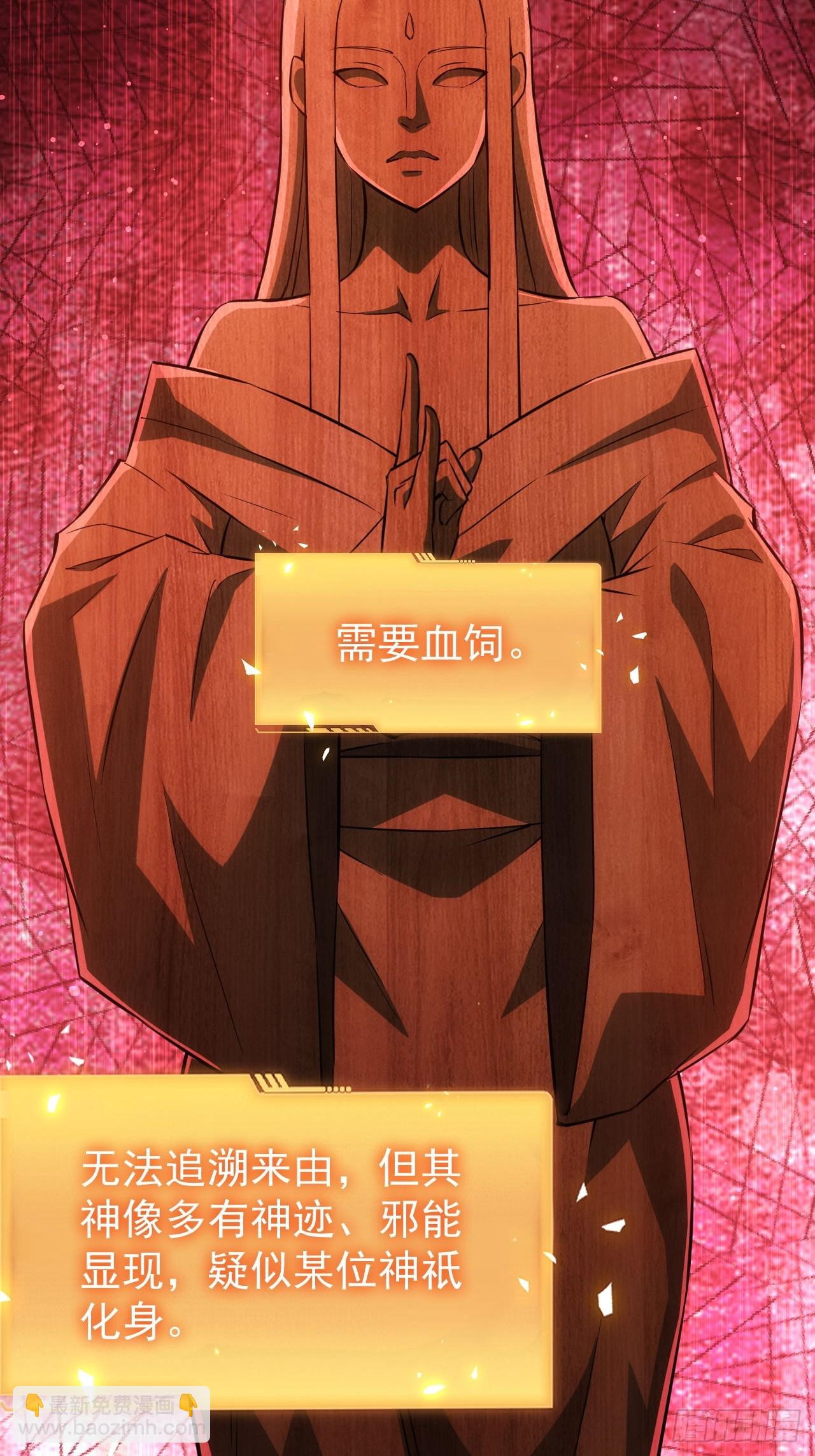 第40话  第二次游戏-第41话