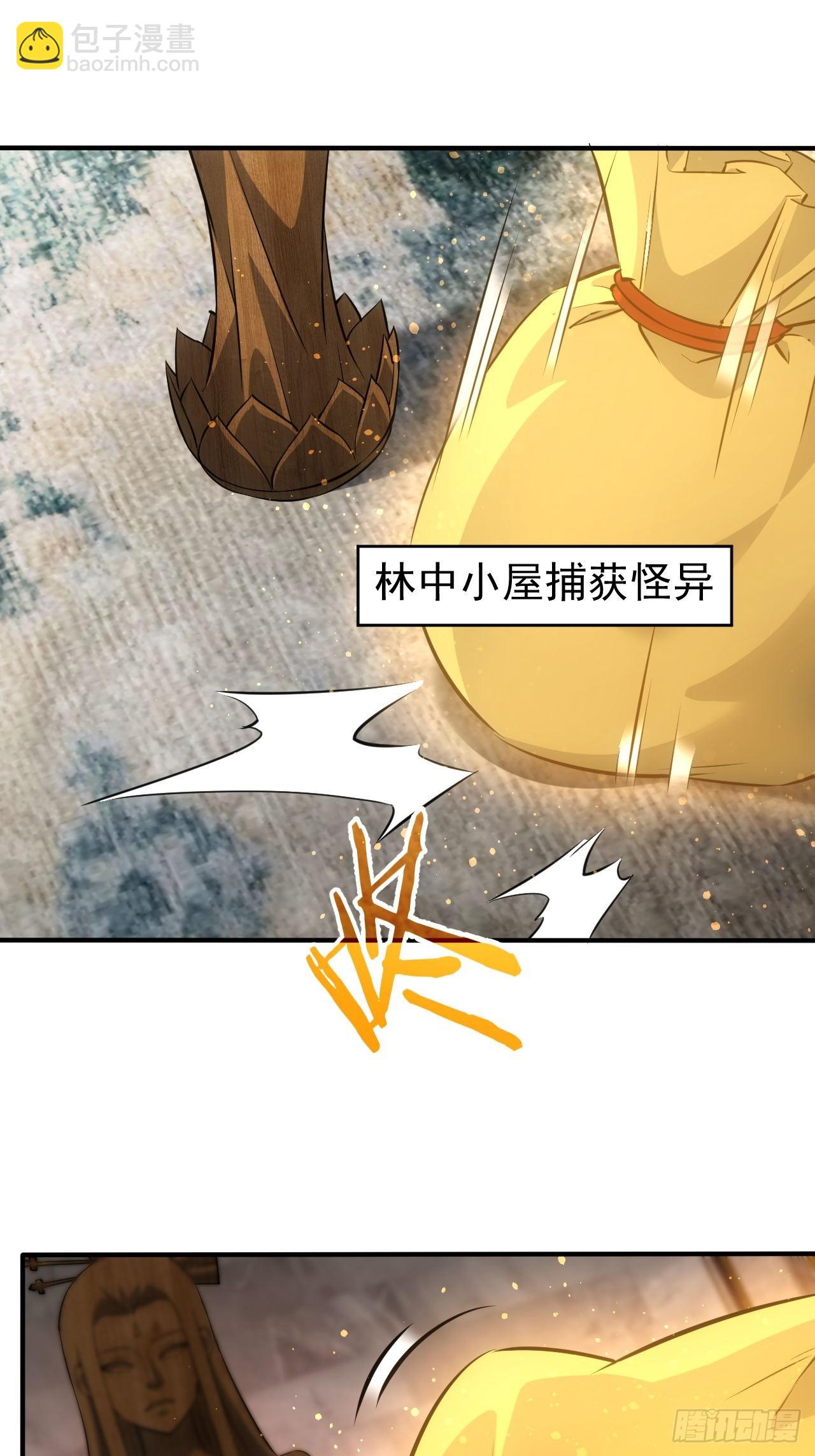 第40话  第二次游戏-第41话