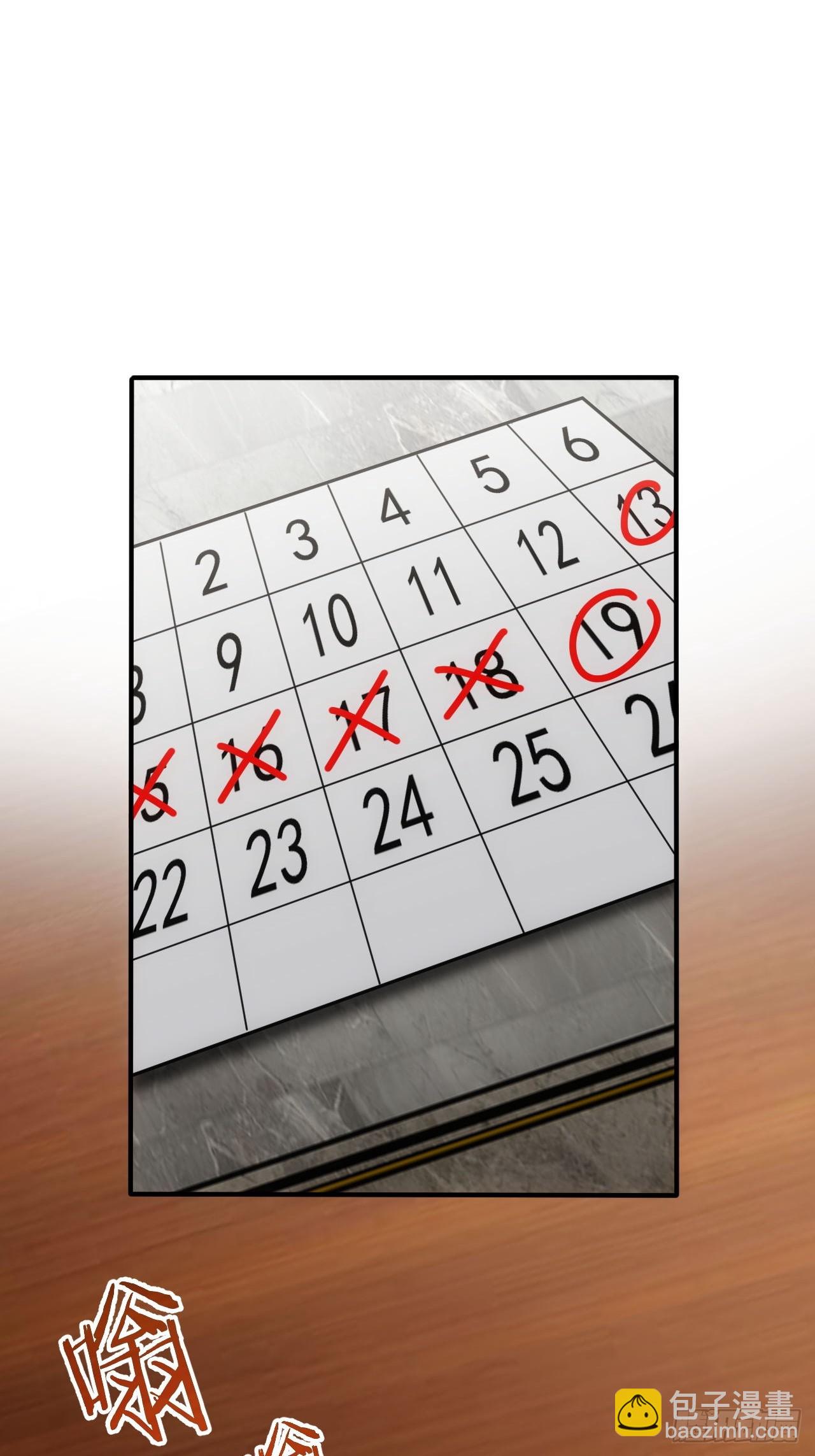 第40话  第二次游戏-第41话