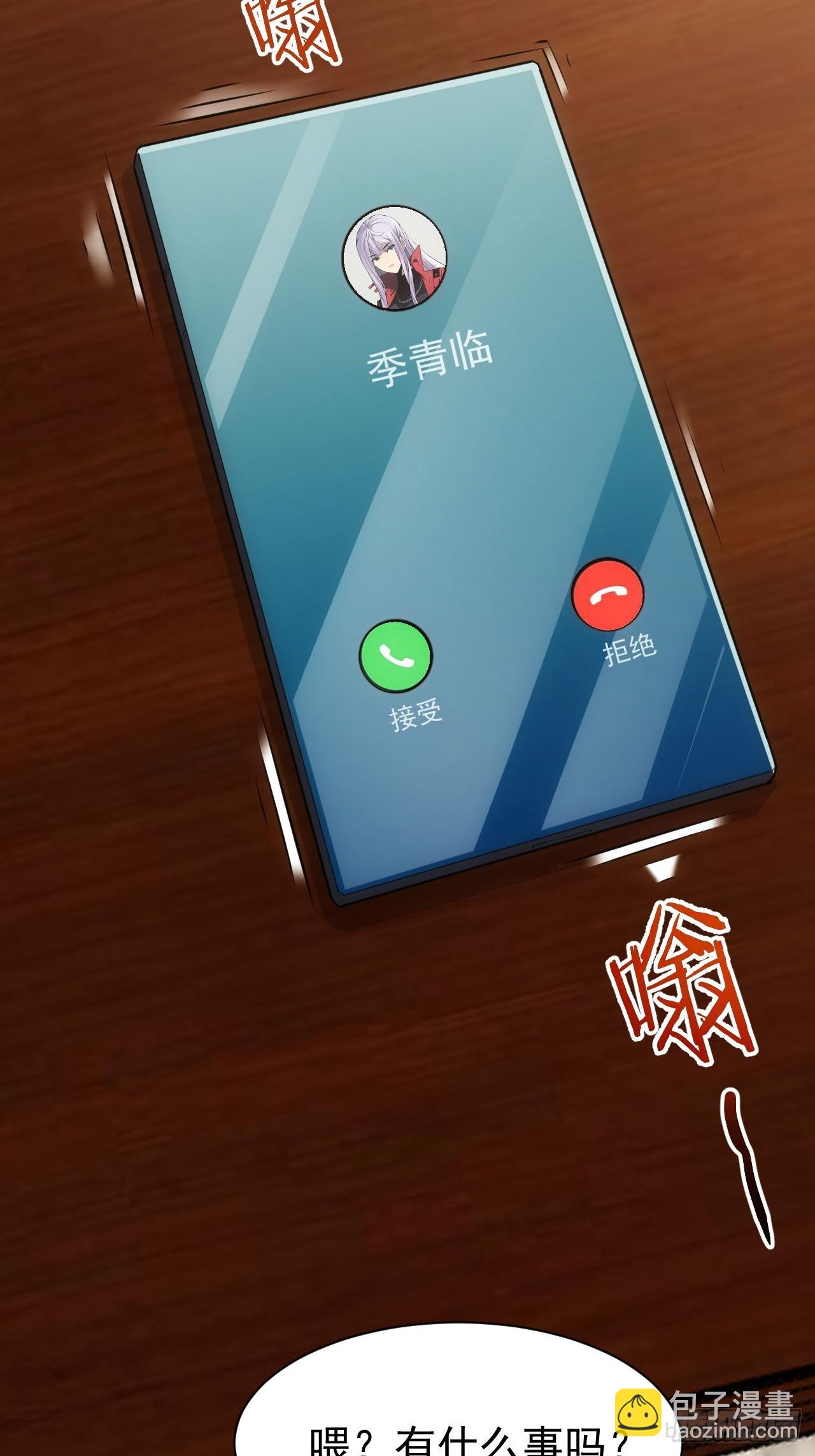 第40话  第二次游戏-第41话