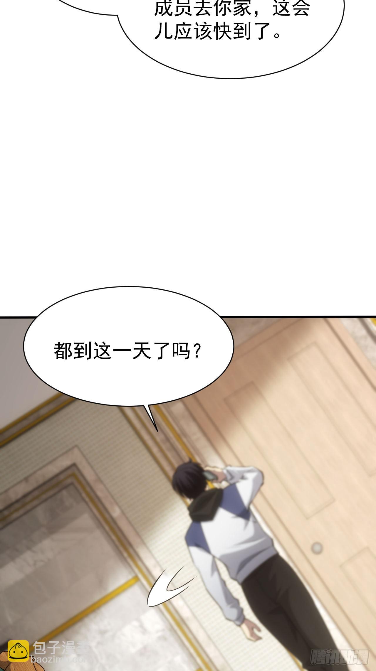 第40话  第二次游戏-第41话