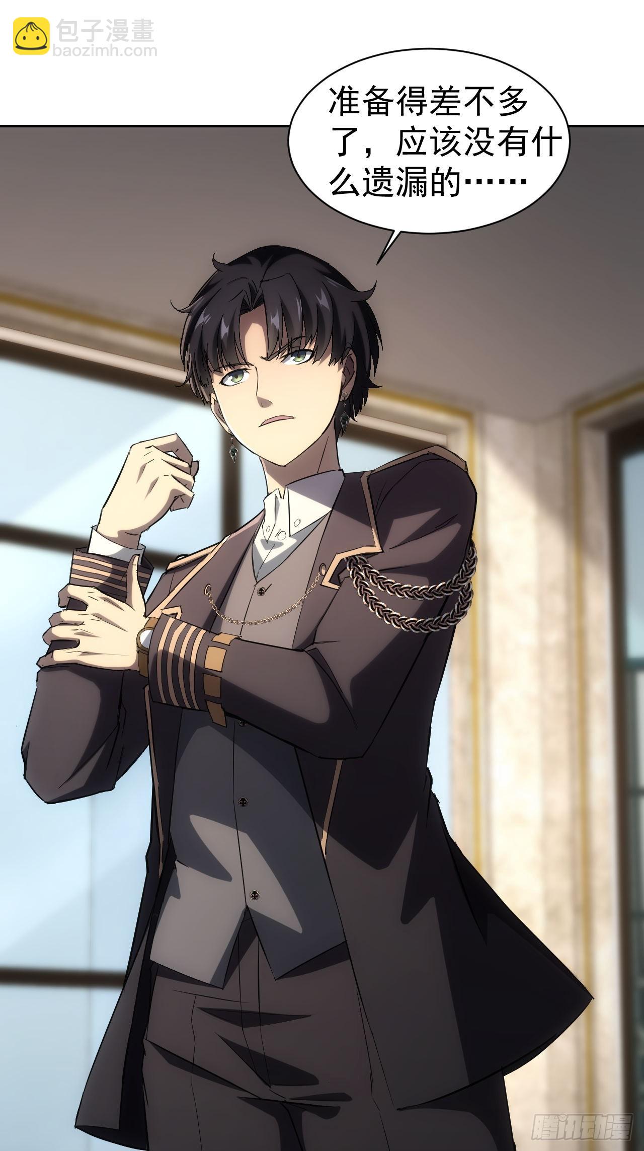 第40话  第二次游戏-第41话