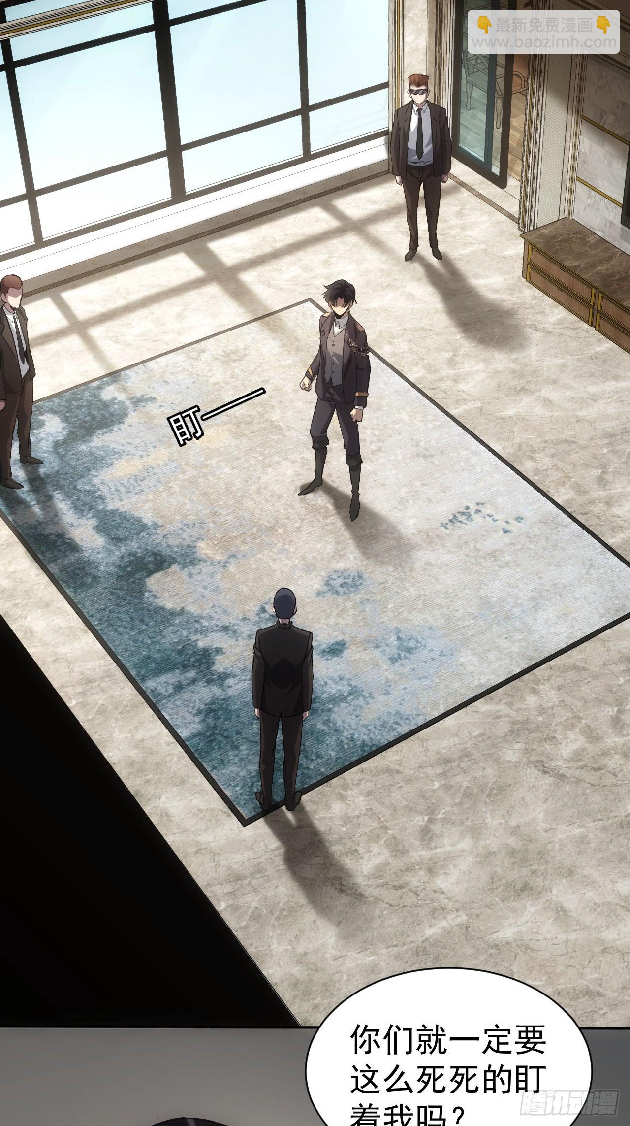 第40话  第二次游戏-第41话