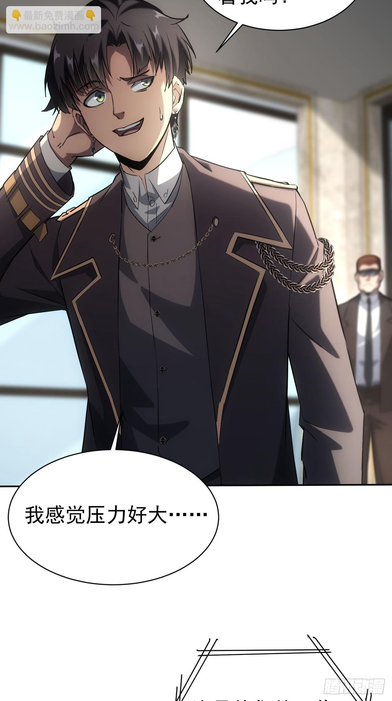 第40话  第二次游戏-第41话