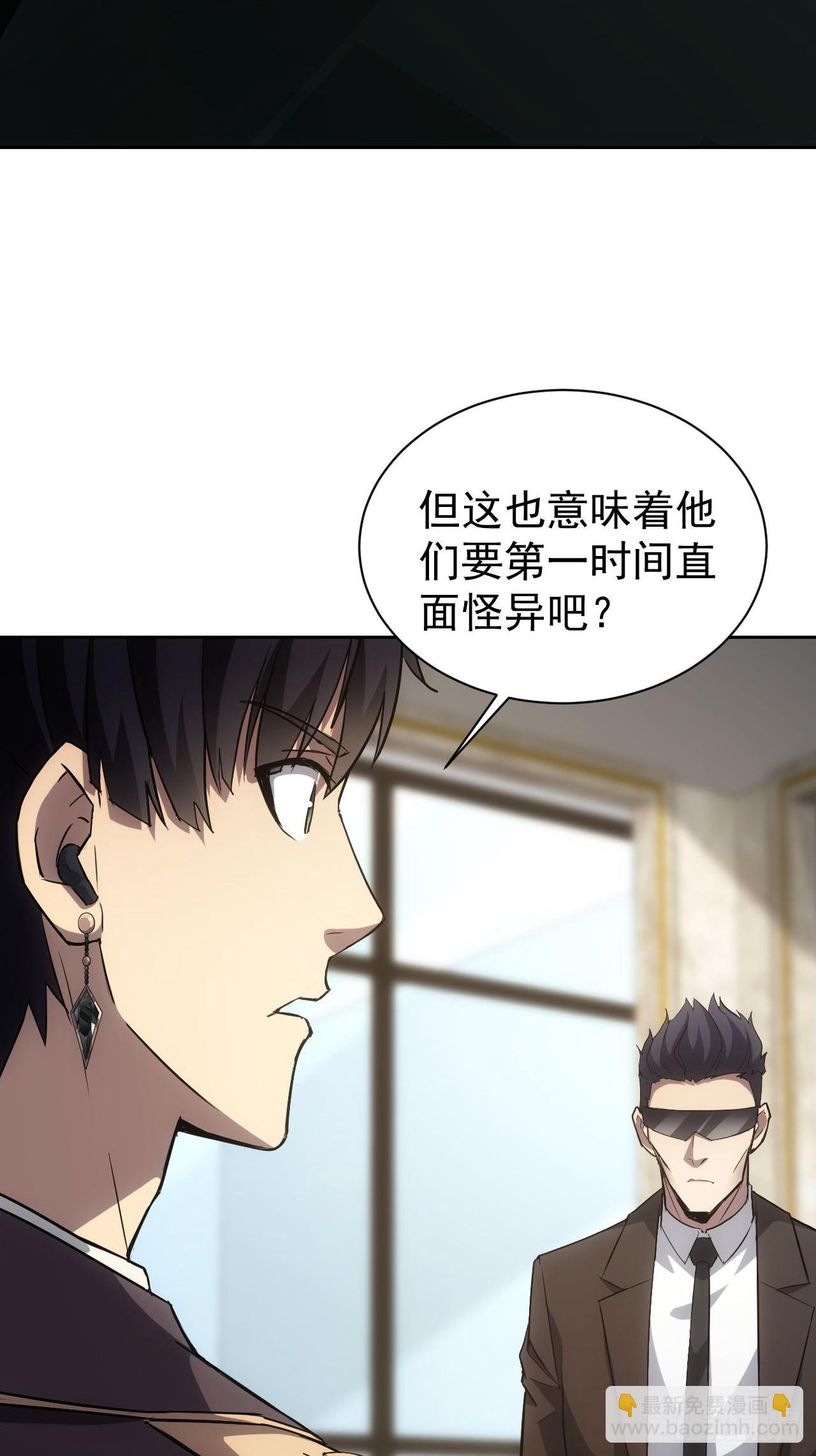 第40话  第二次游戏-第41话