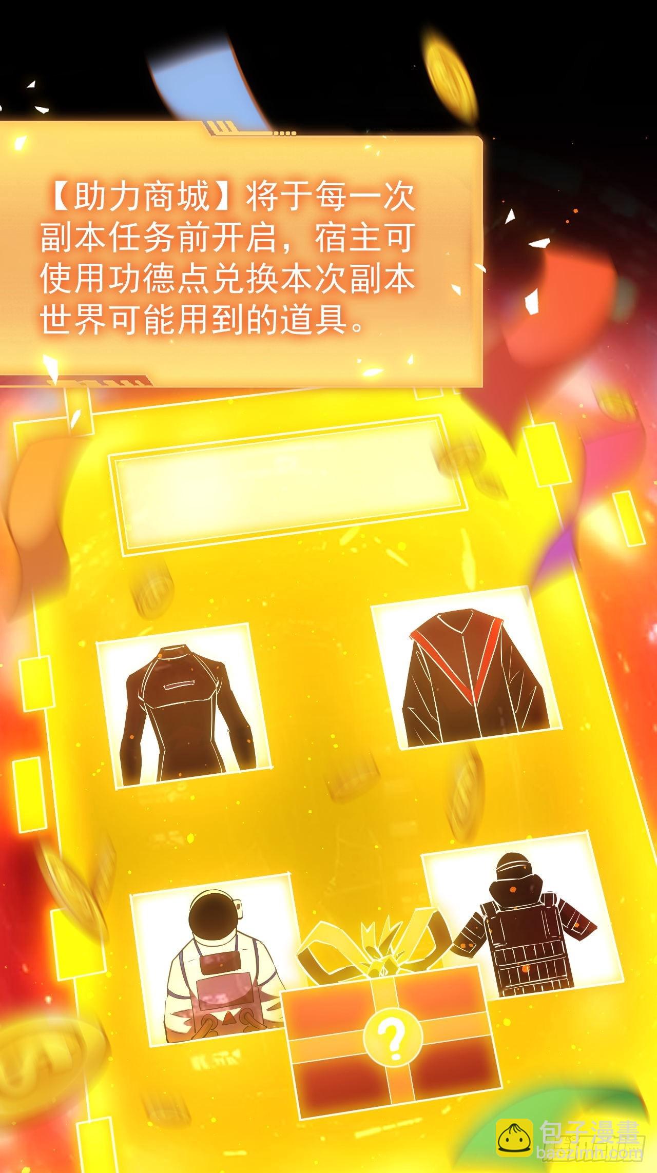 第40话  第二次游戏-第41话