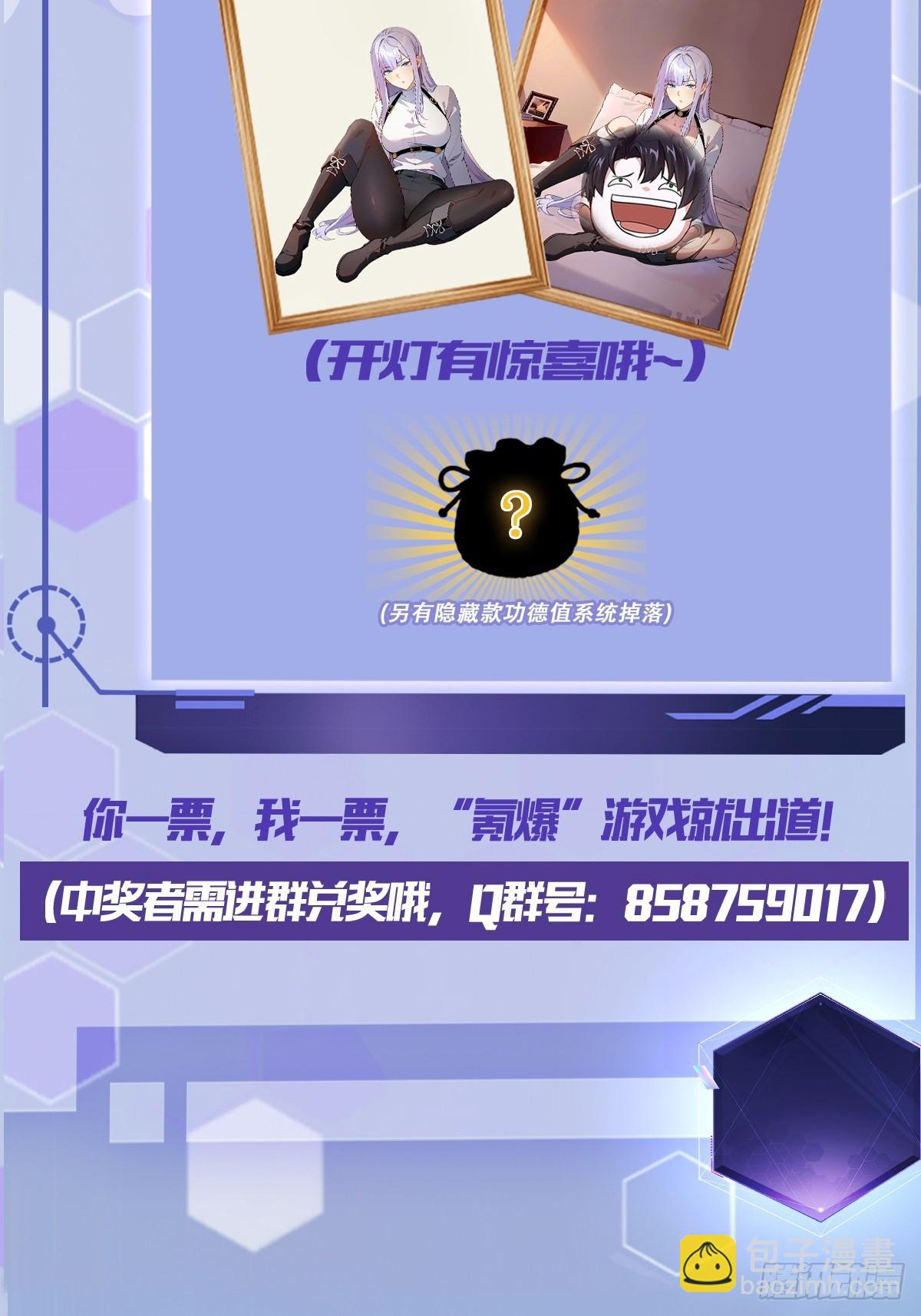 第40话  第二次游戏-第41话